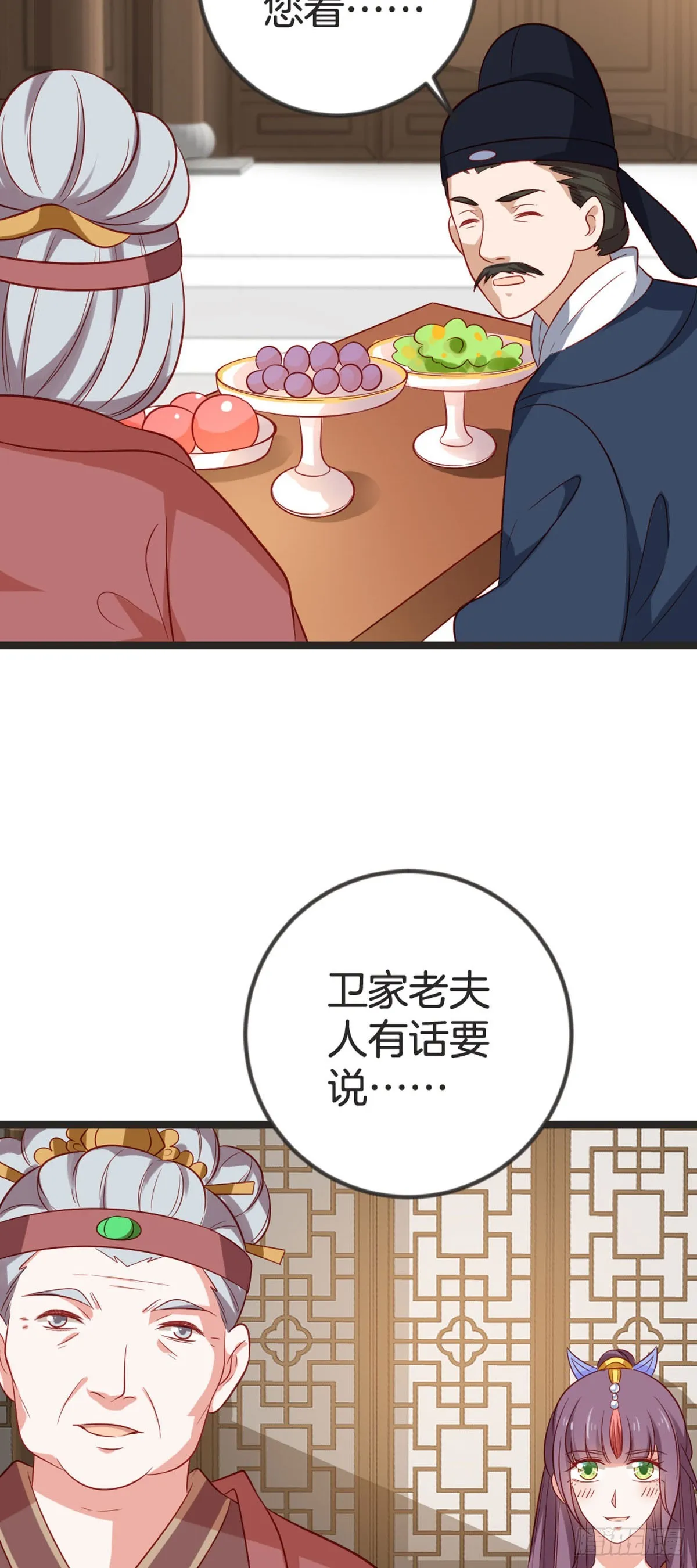 第79话2