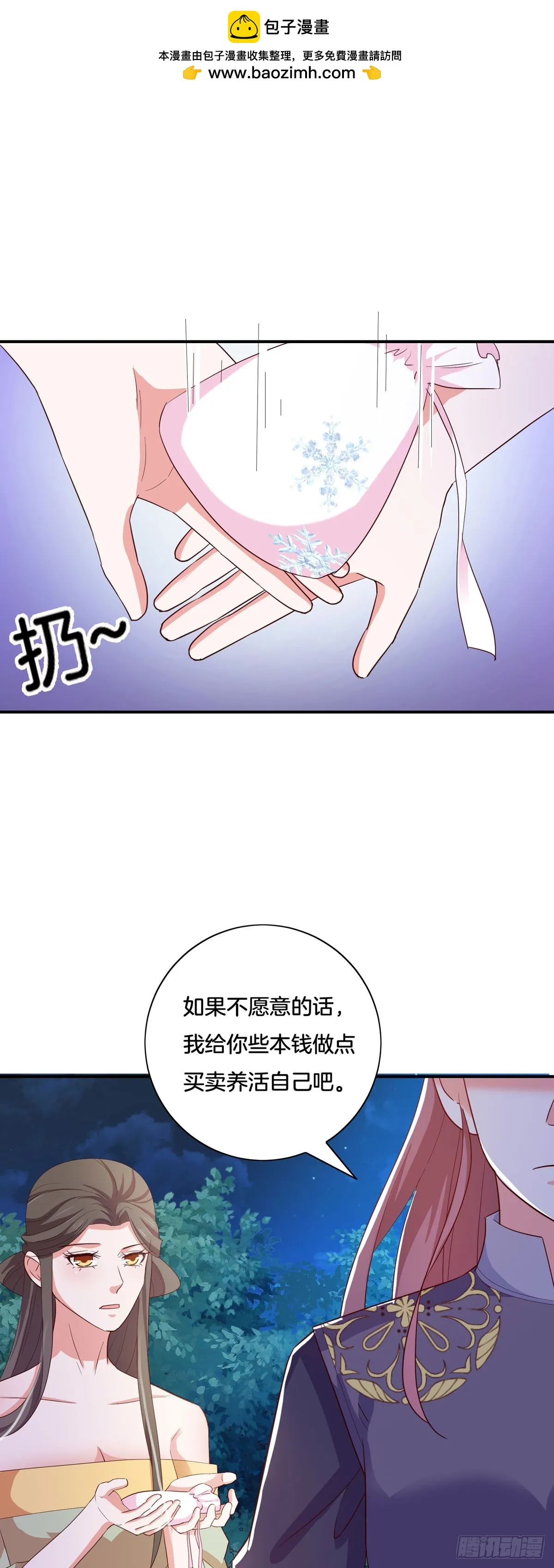 第32话12