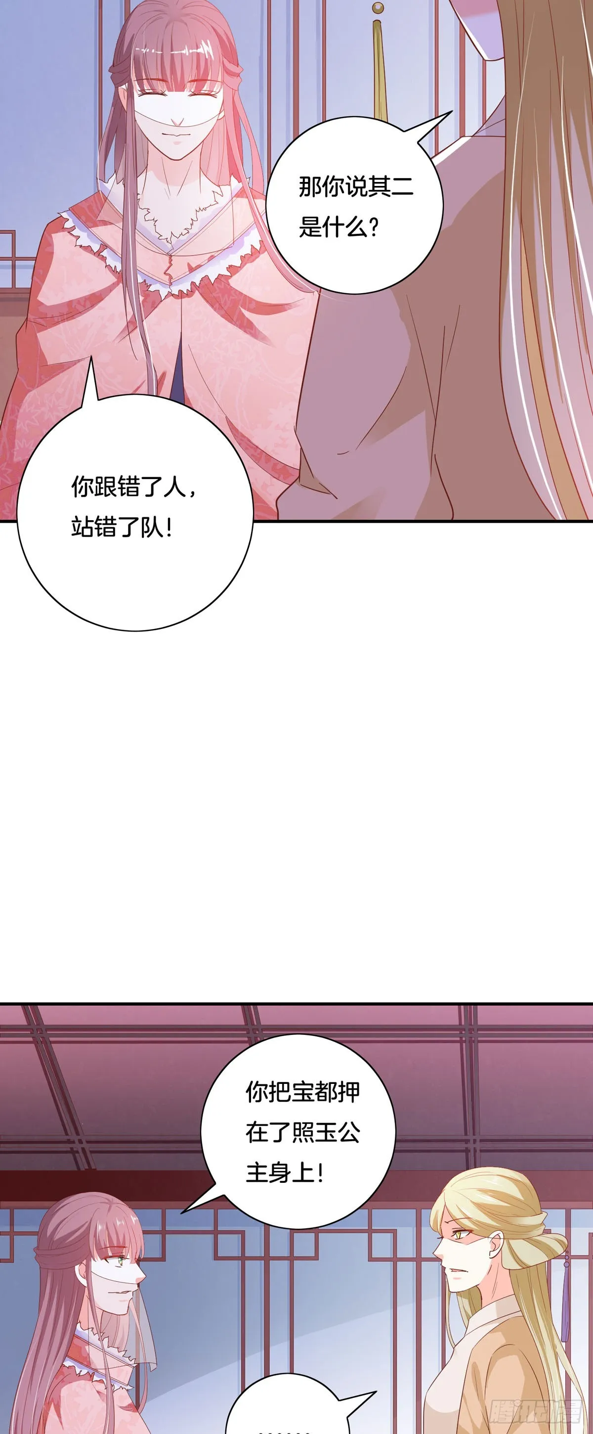 第34话14