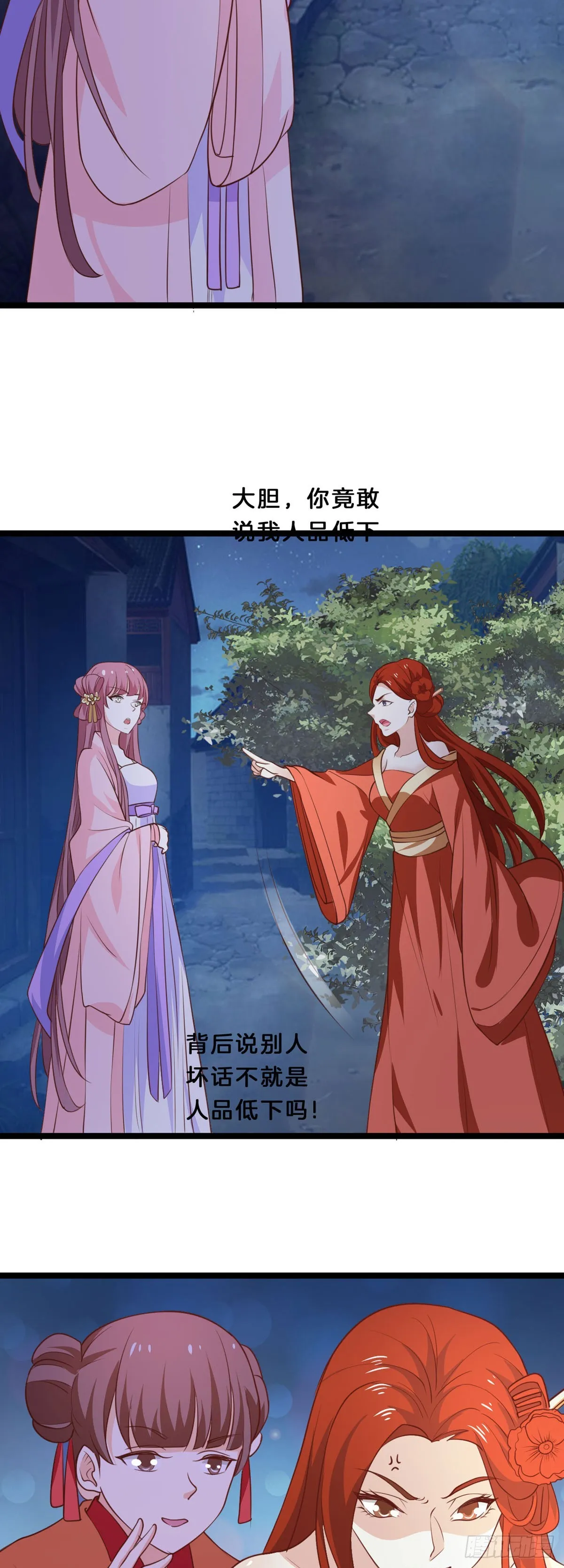 第46话3