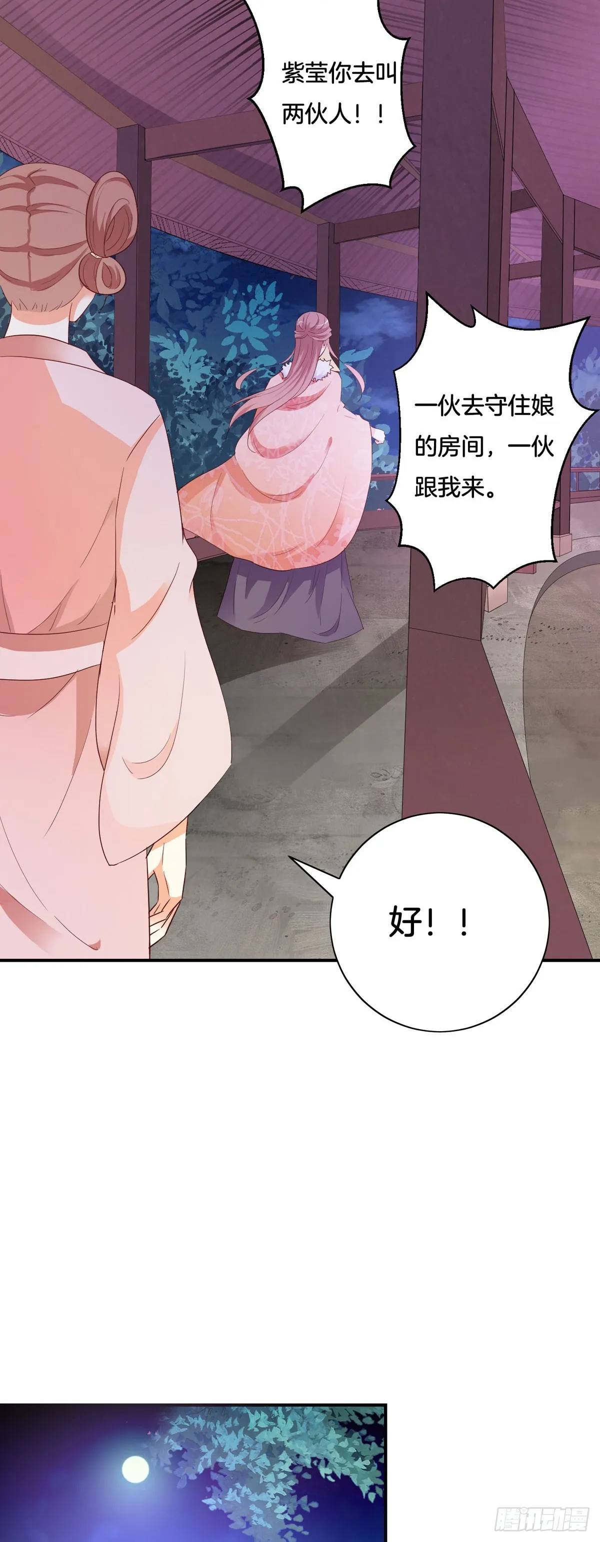 第34话21