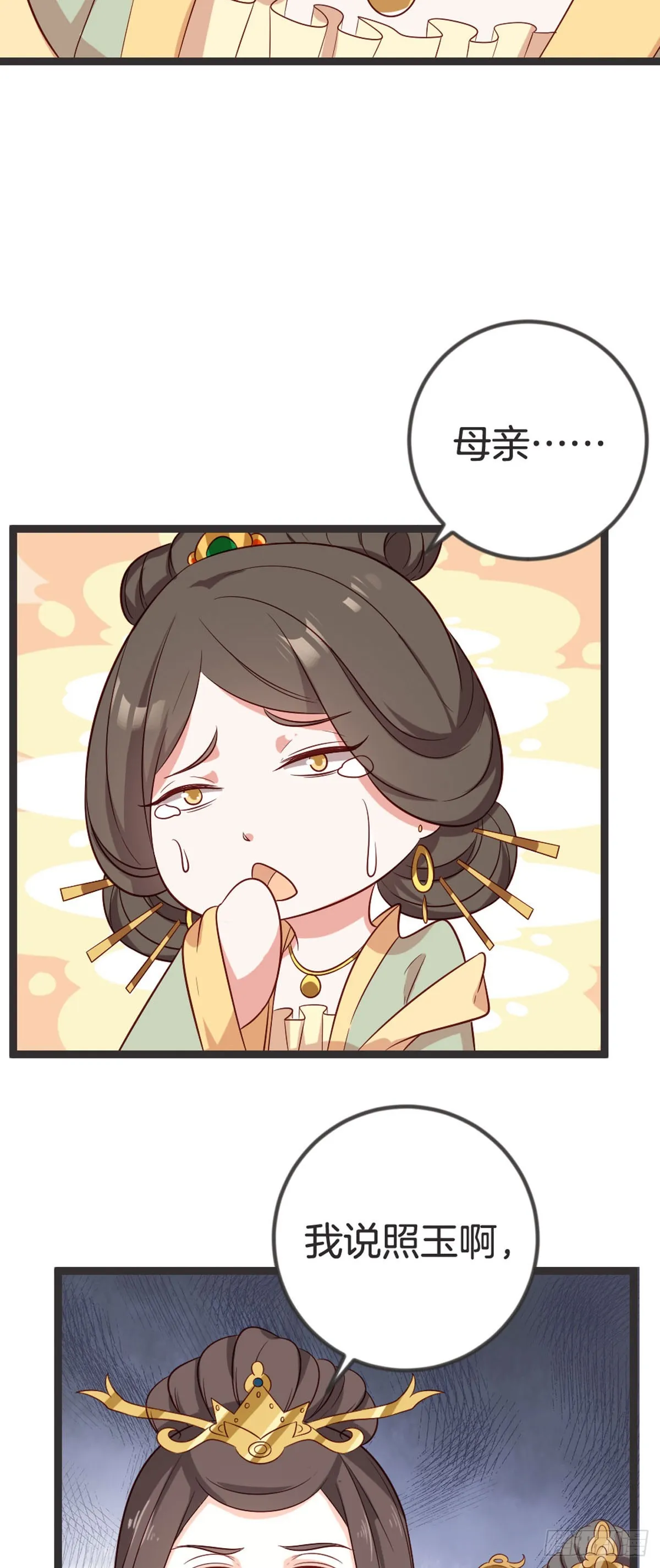 第64话6