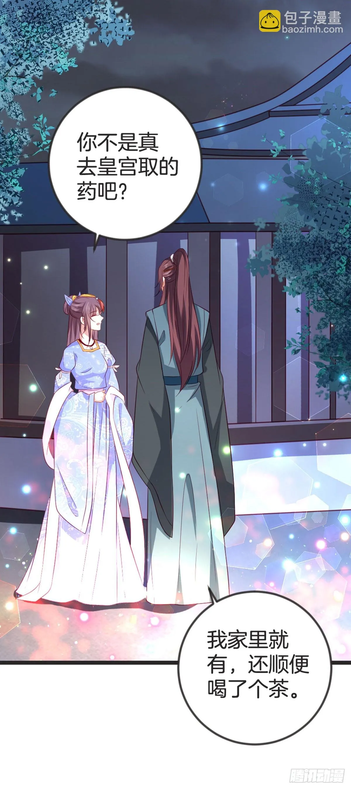 第86话4