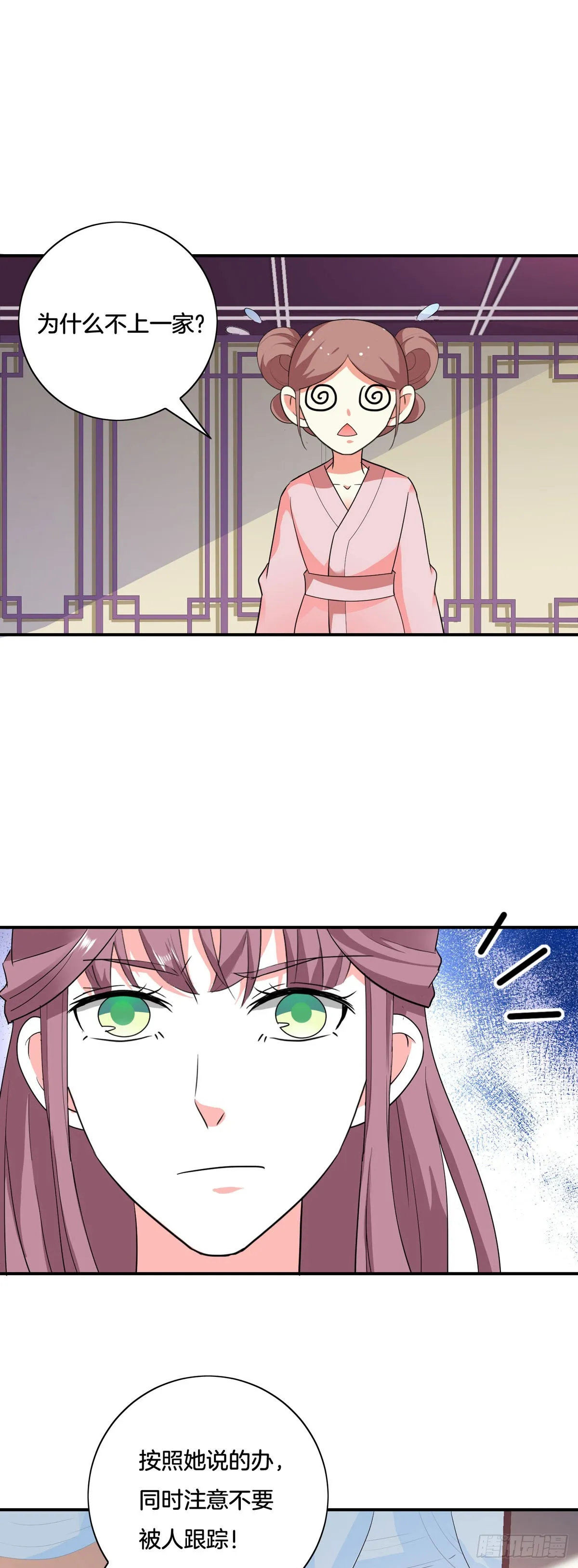 第36话8