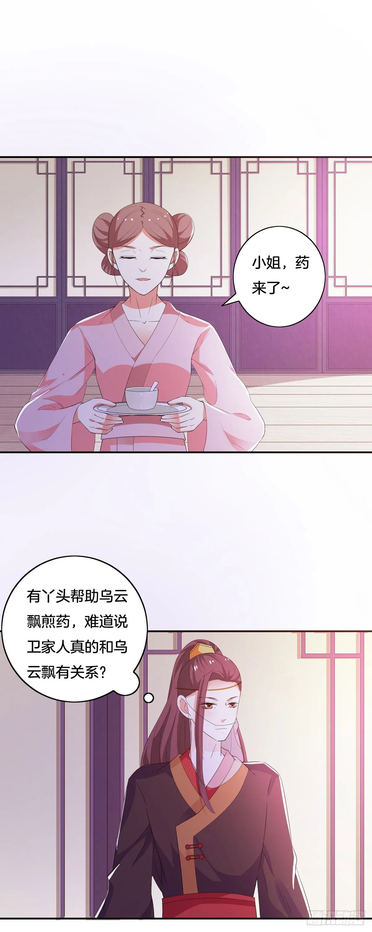 第38话15