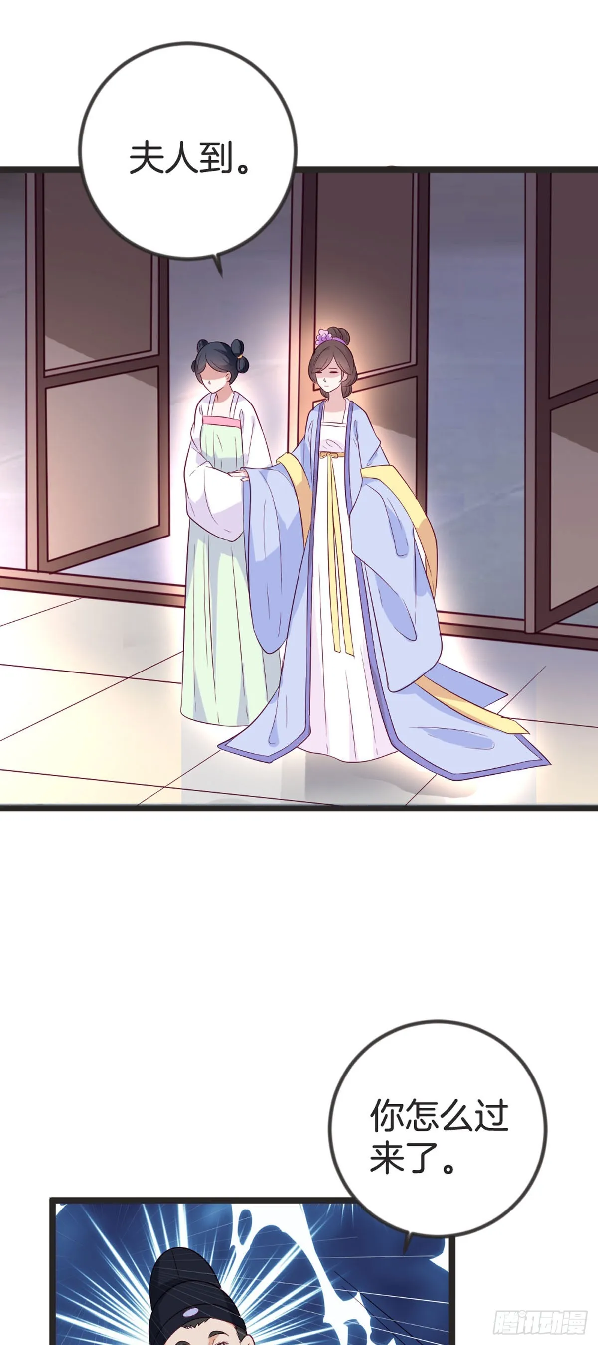 第86话9