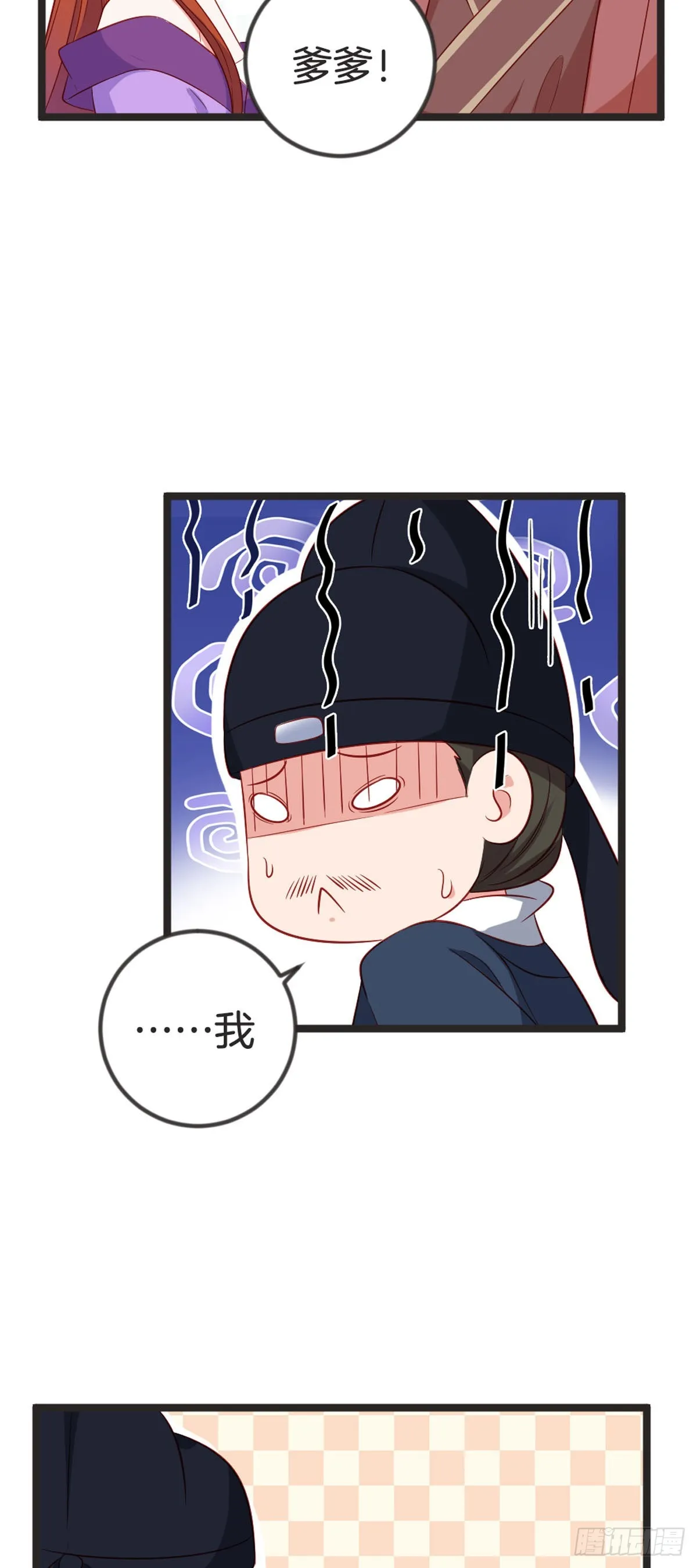 第79话7