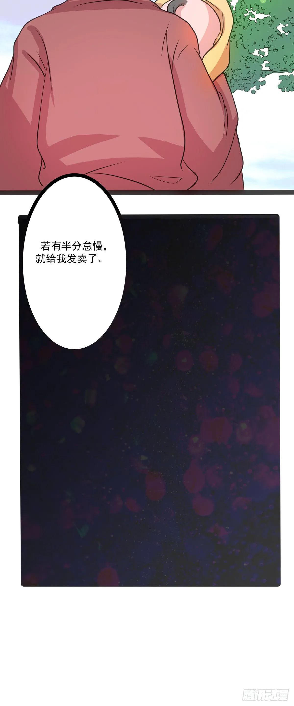 第9话5