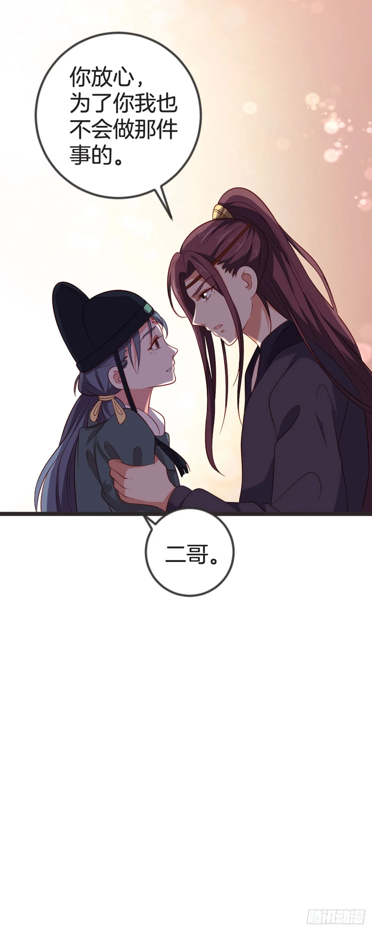 第68话8