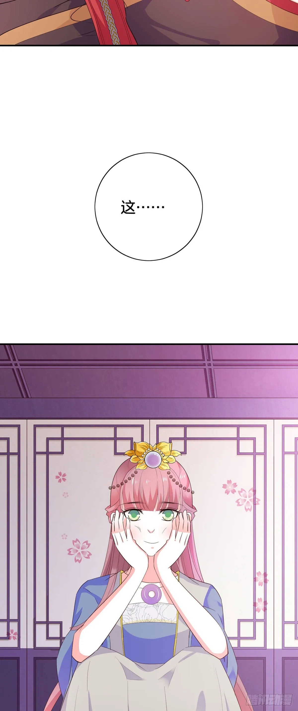 第39话9