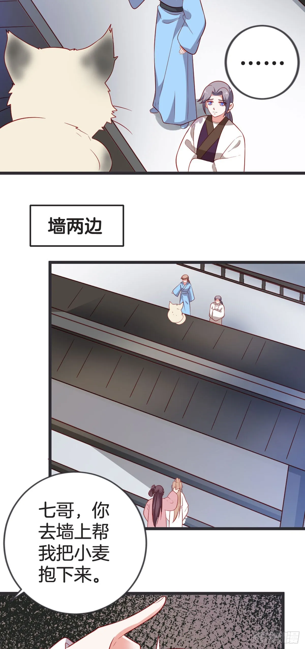 第51话2