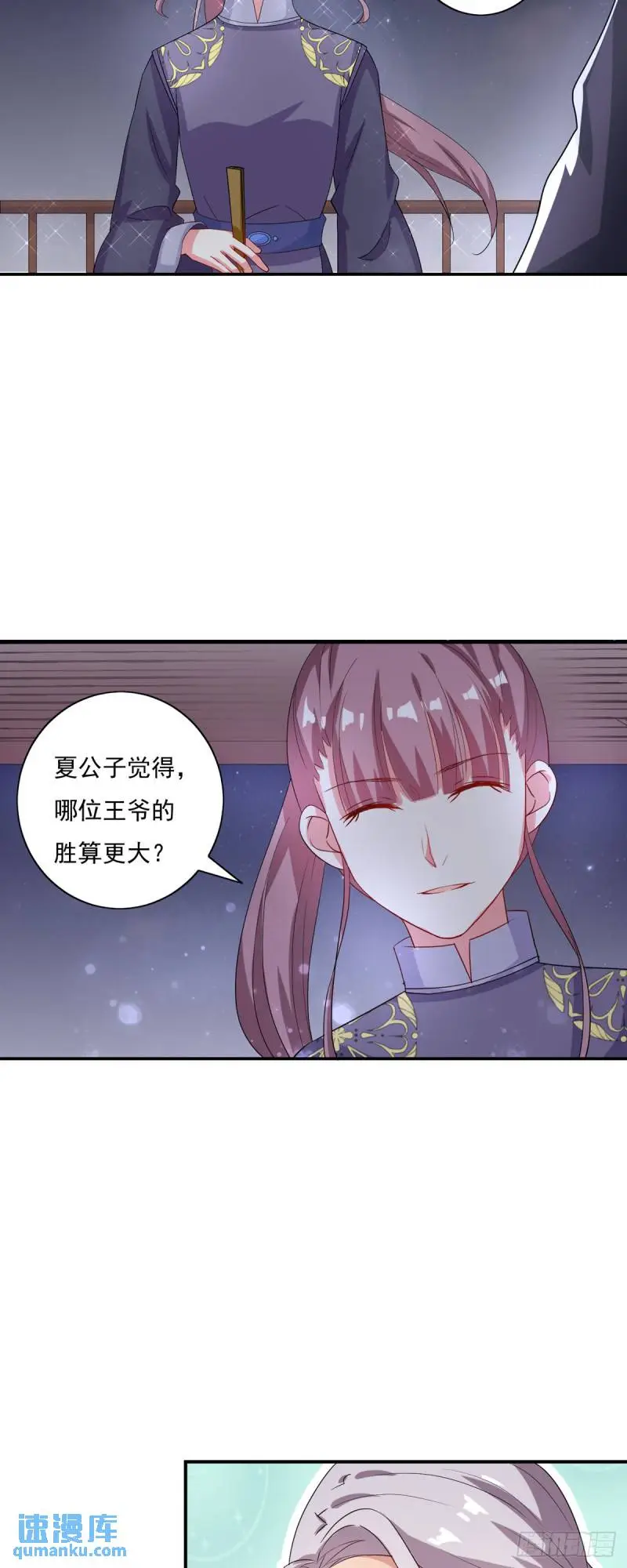 第16话3
