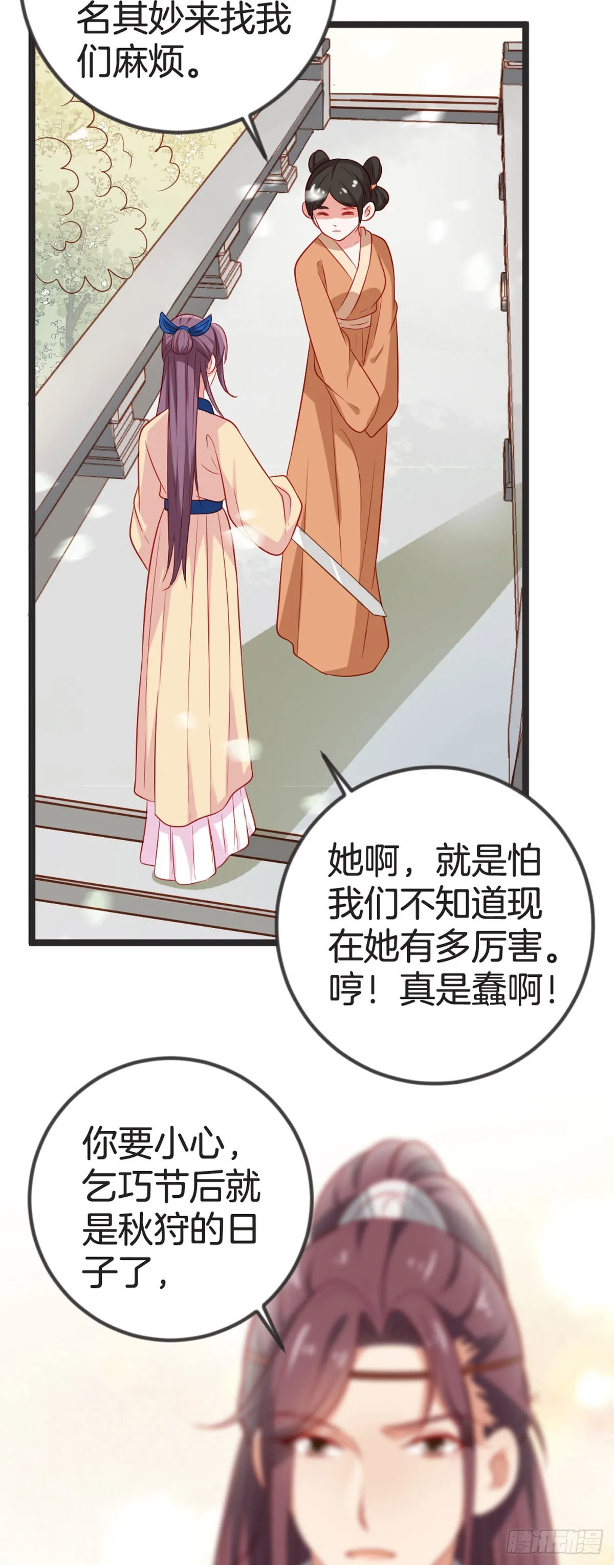 第73话11