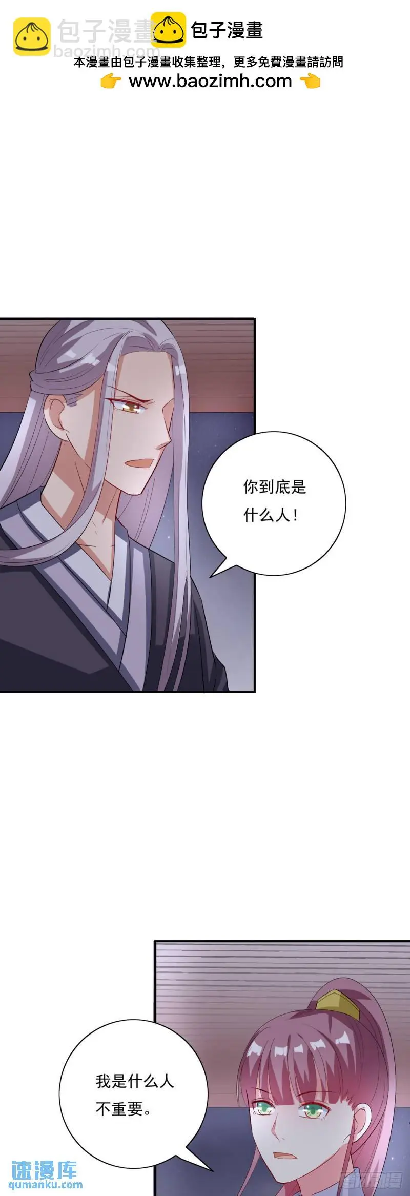 第23话1