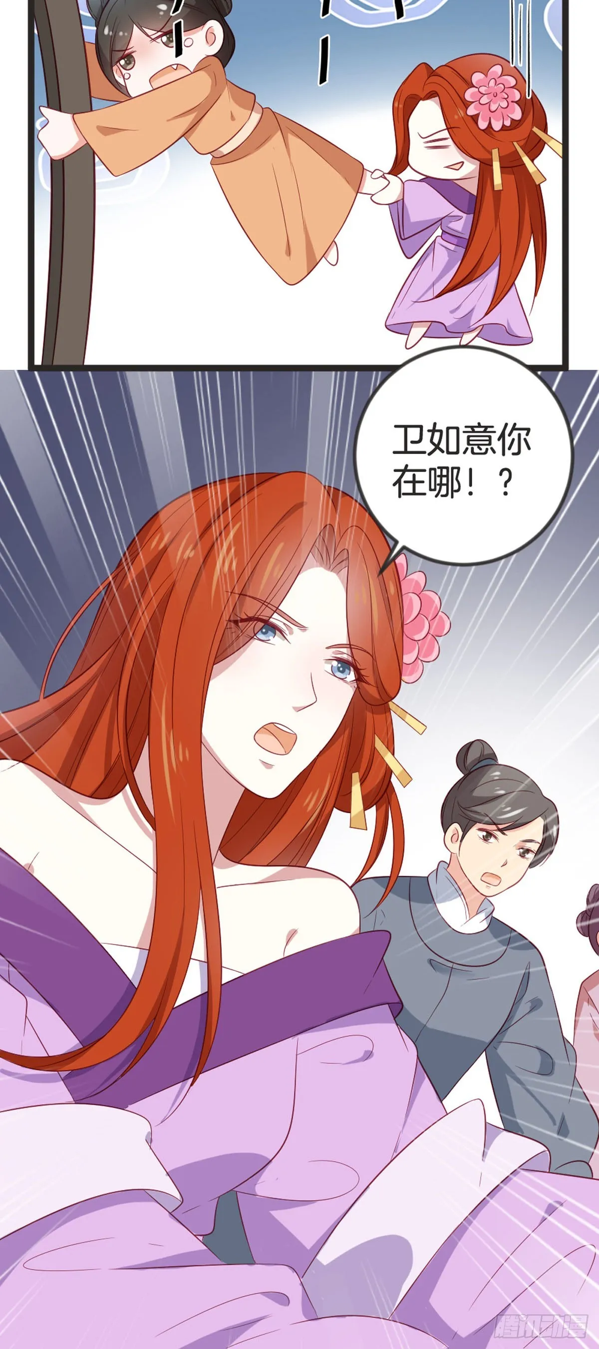 第82话8