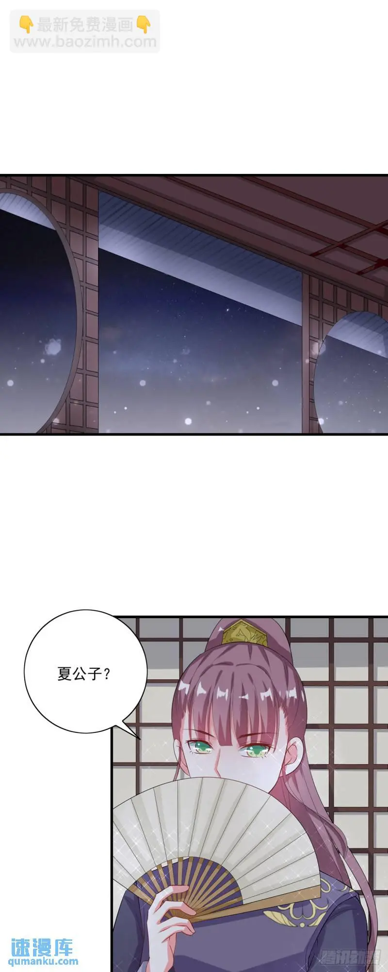 第21话5