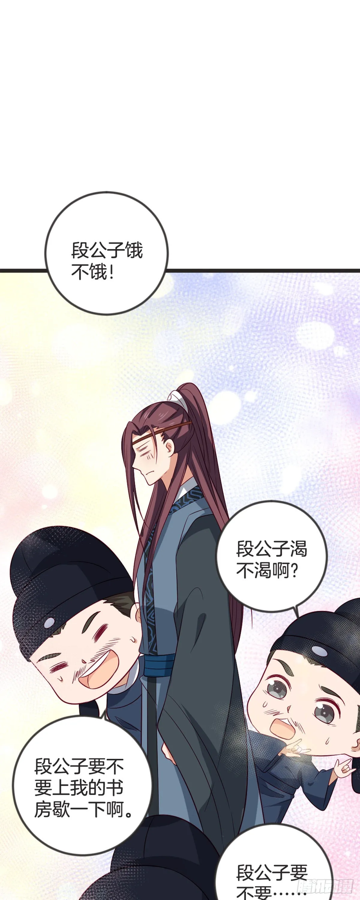 第85话3