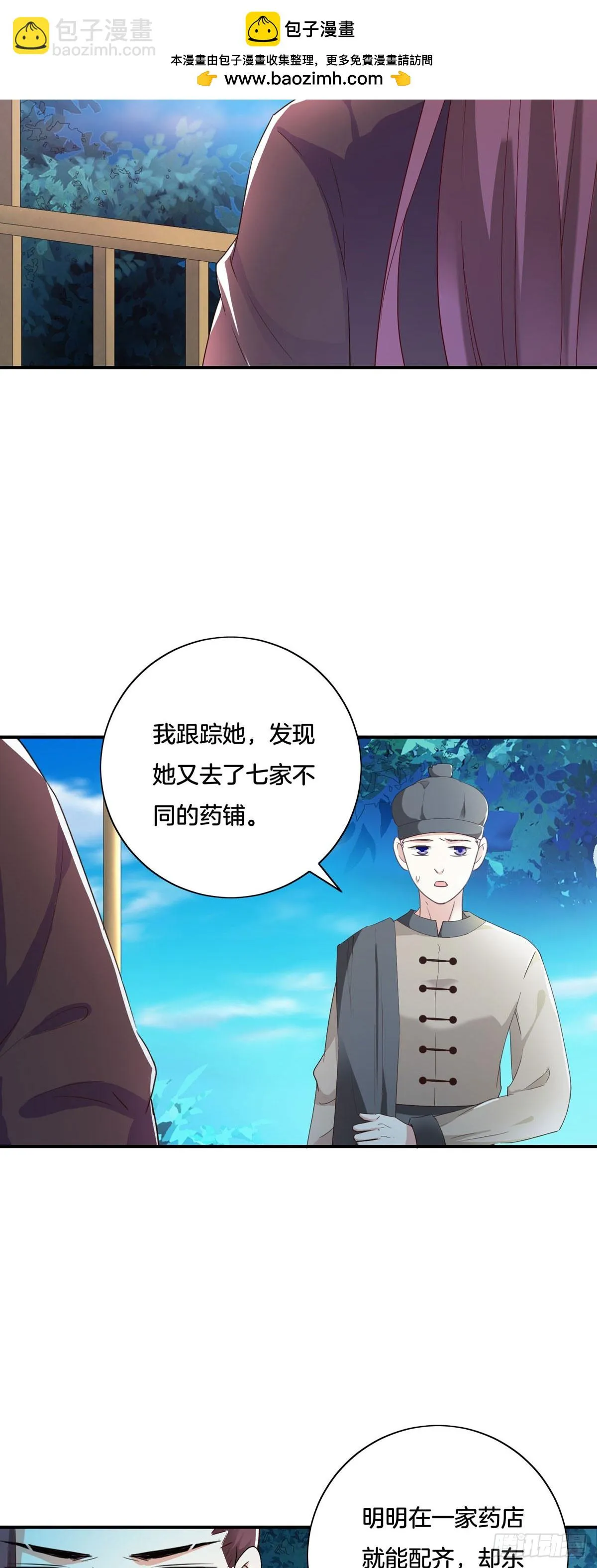 第36话17