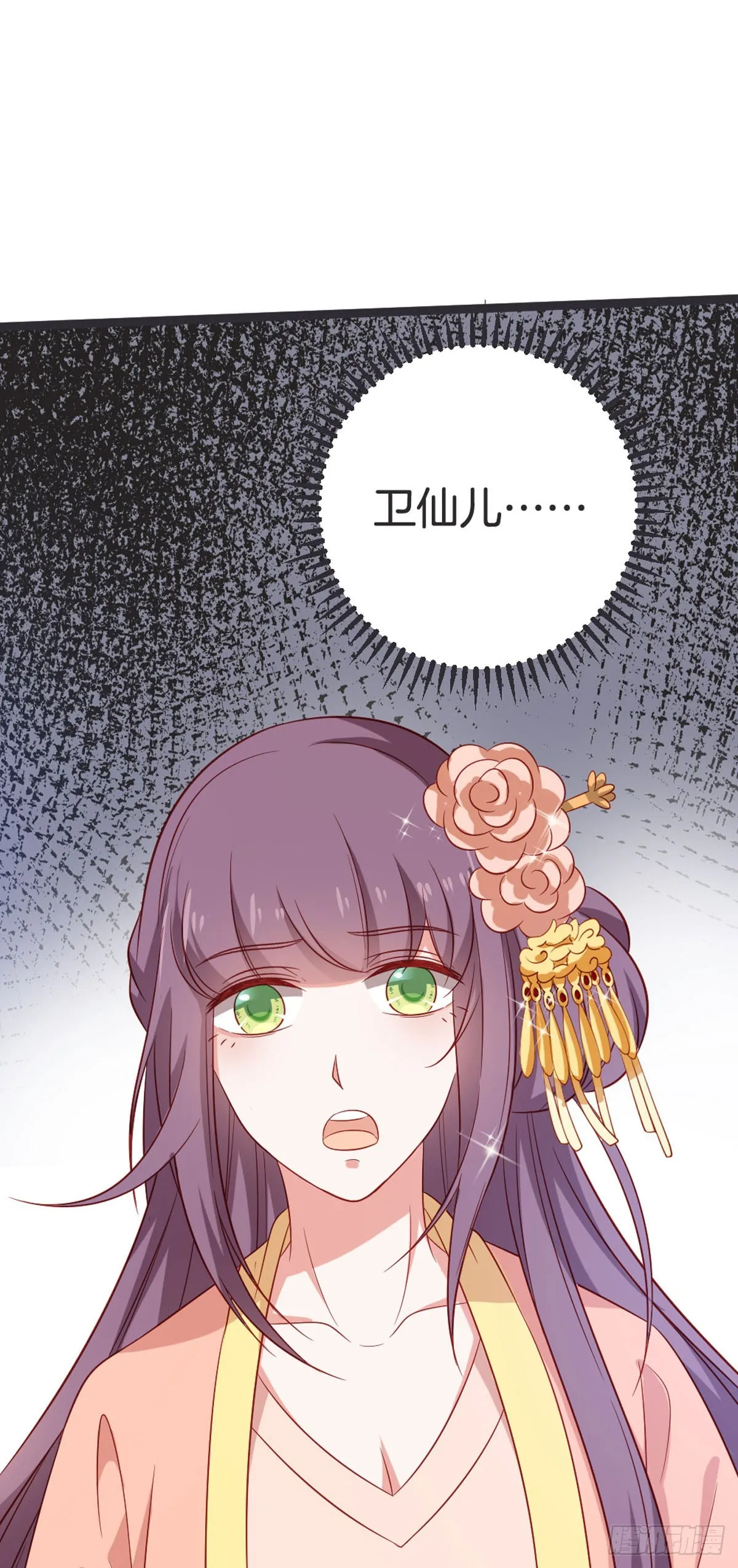 第59话10