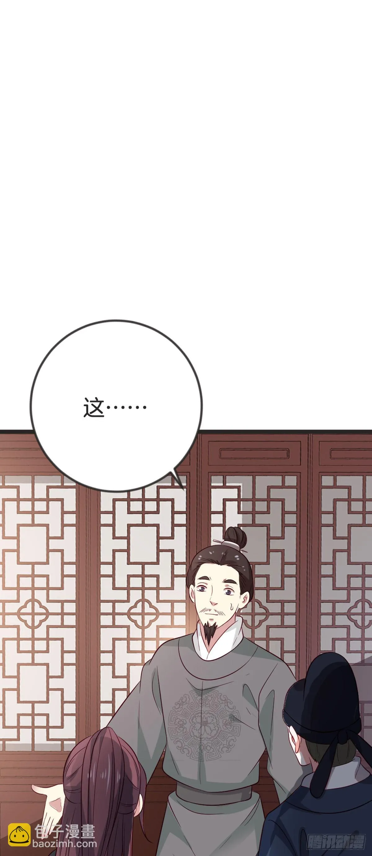 第81话5