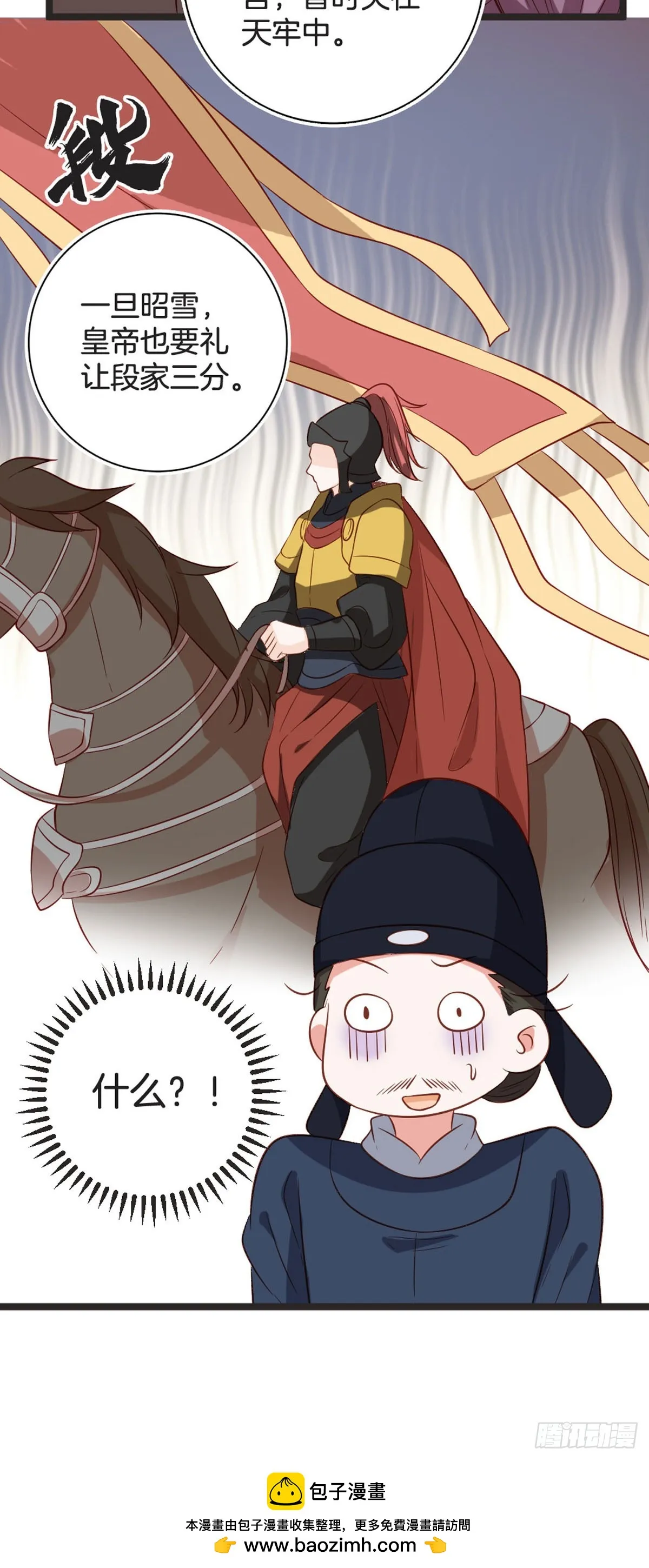 第76话15