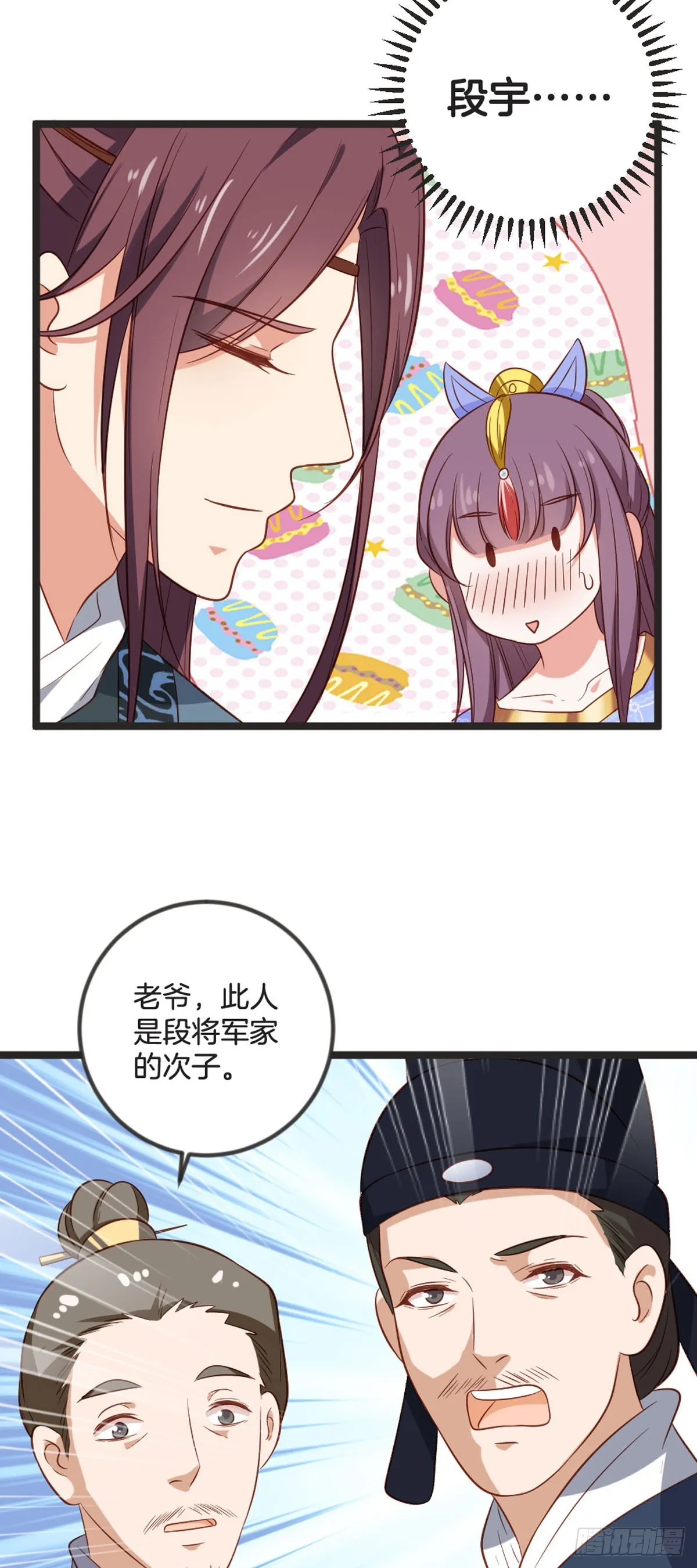 第76话13