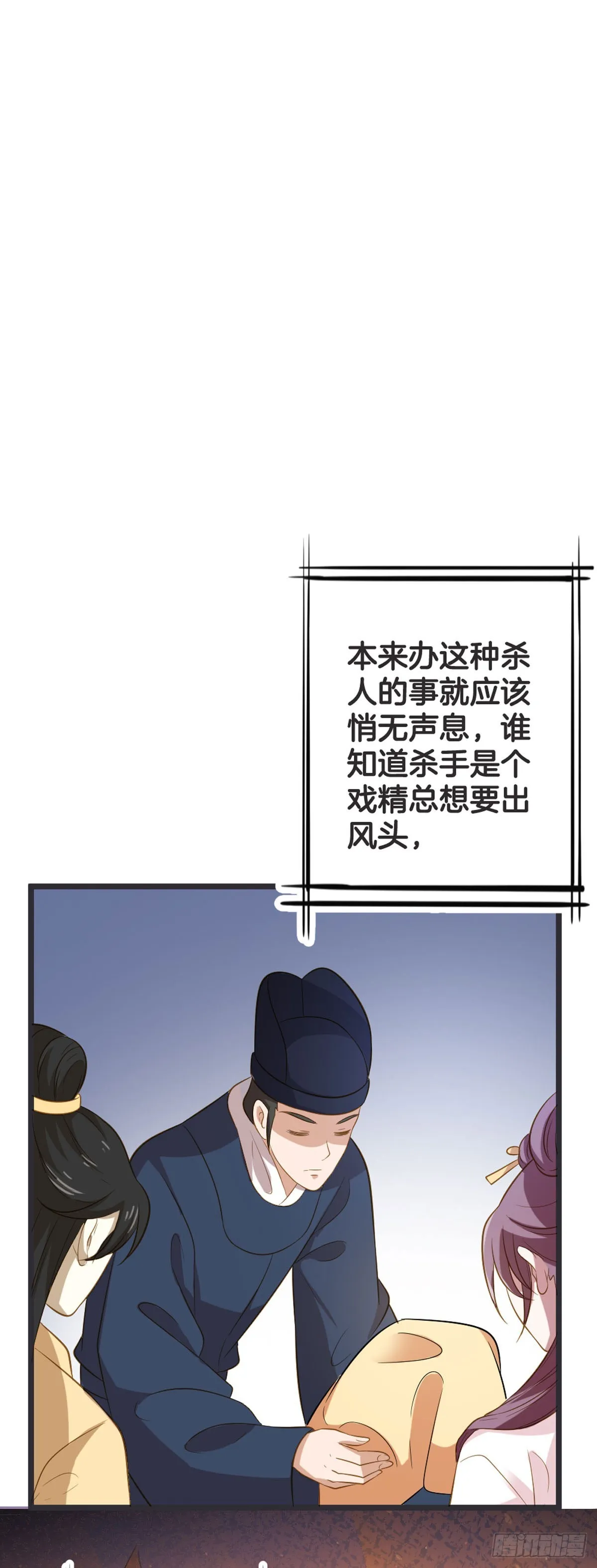 第56话5