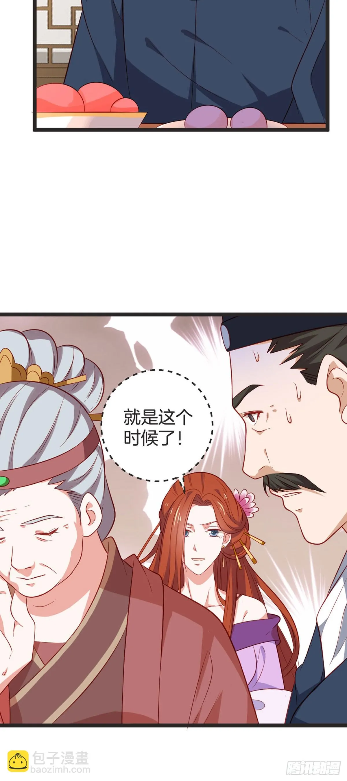 第79话4