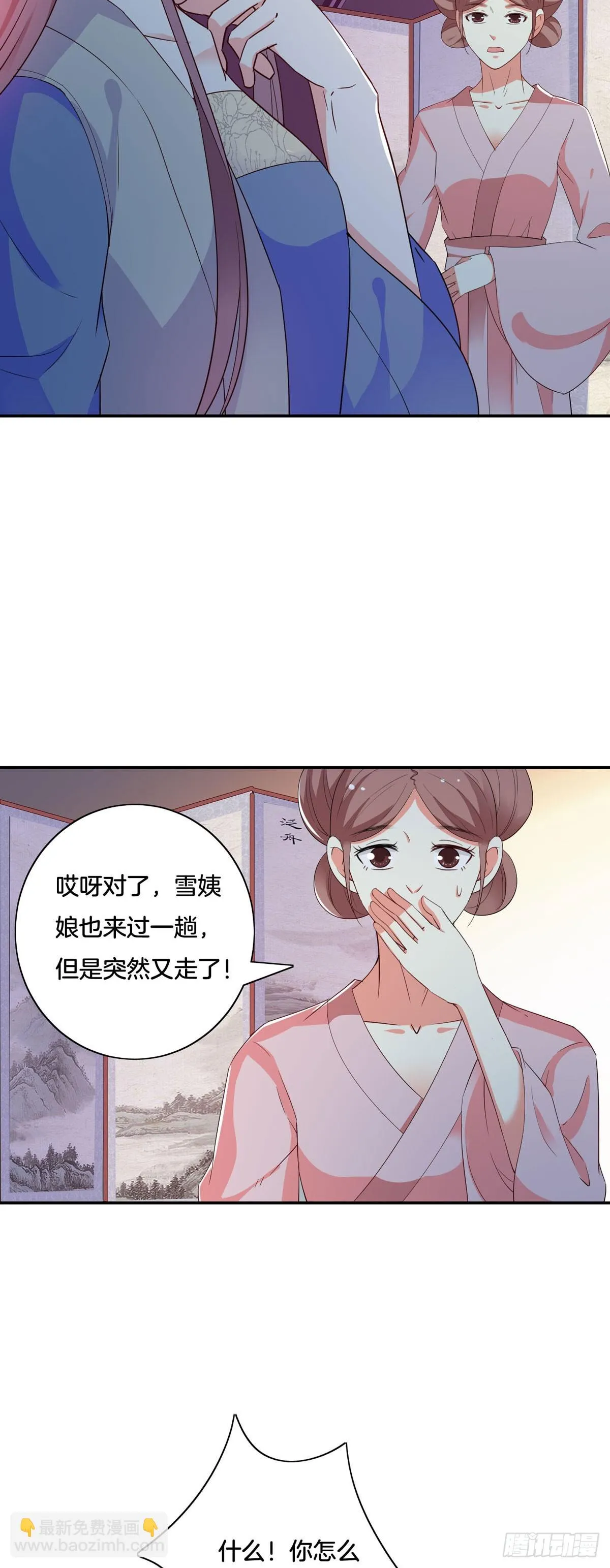 第37话12