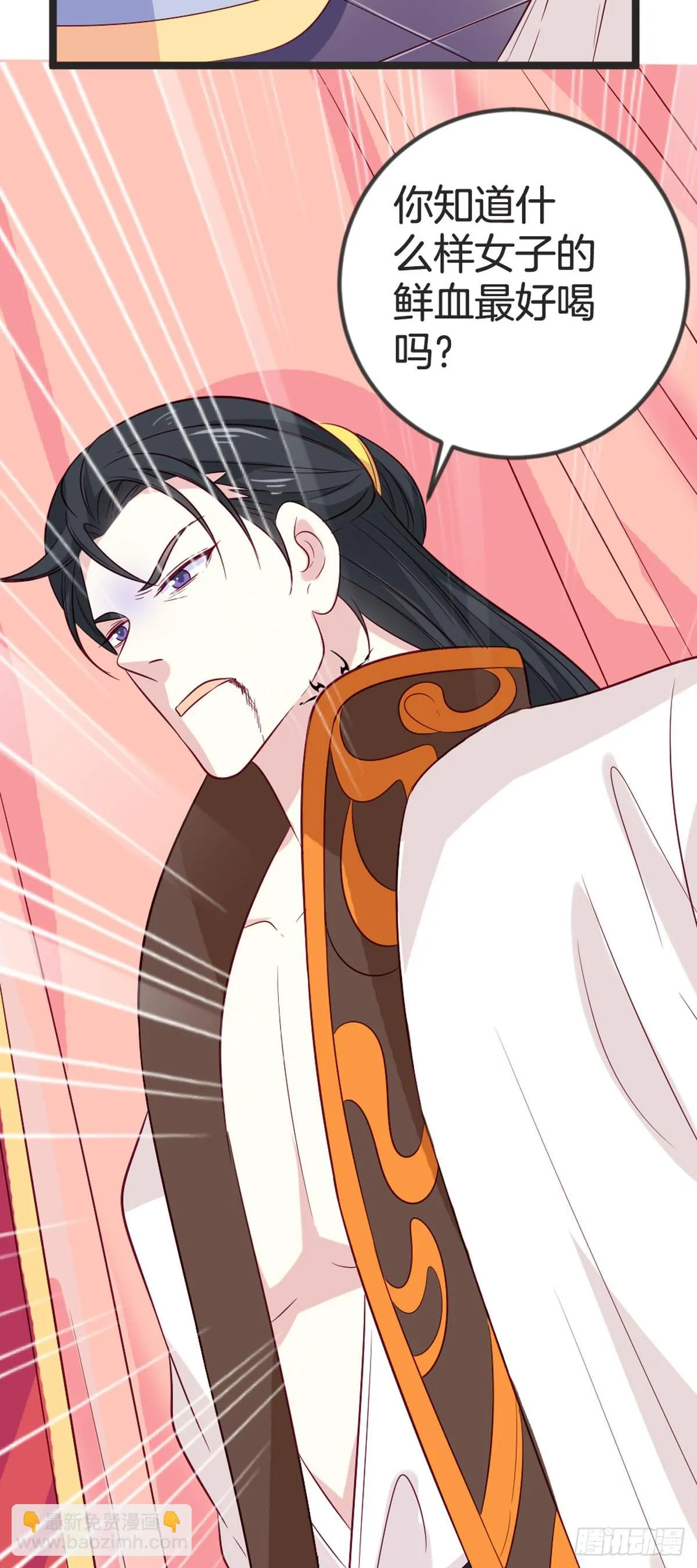 第89话6