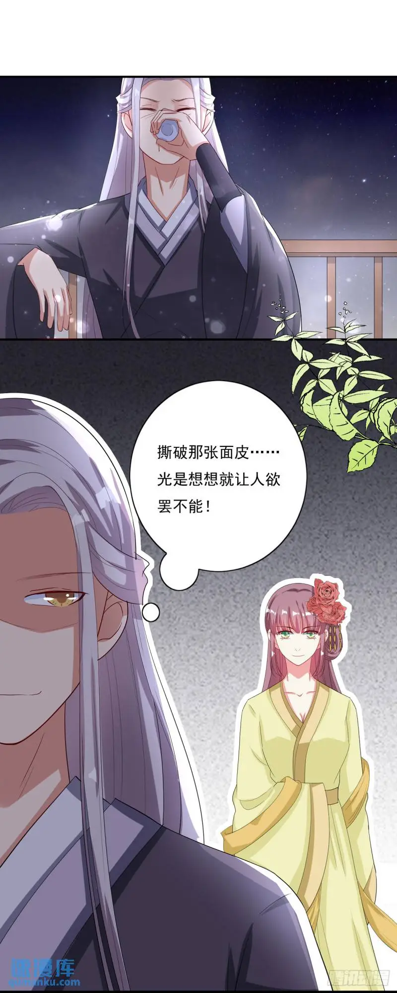 第21话4
