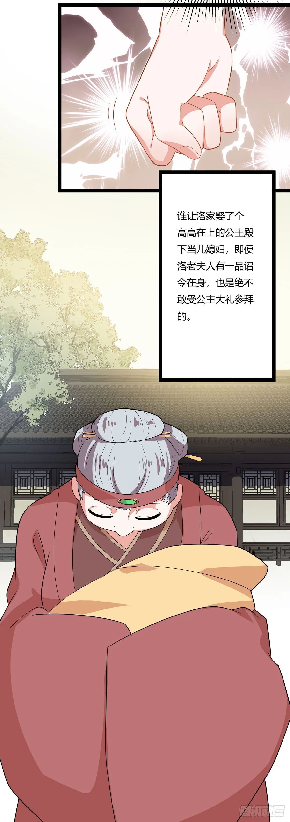 第11话2