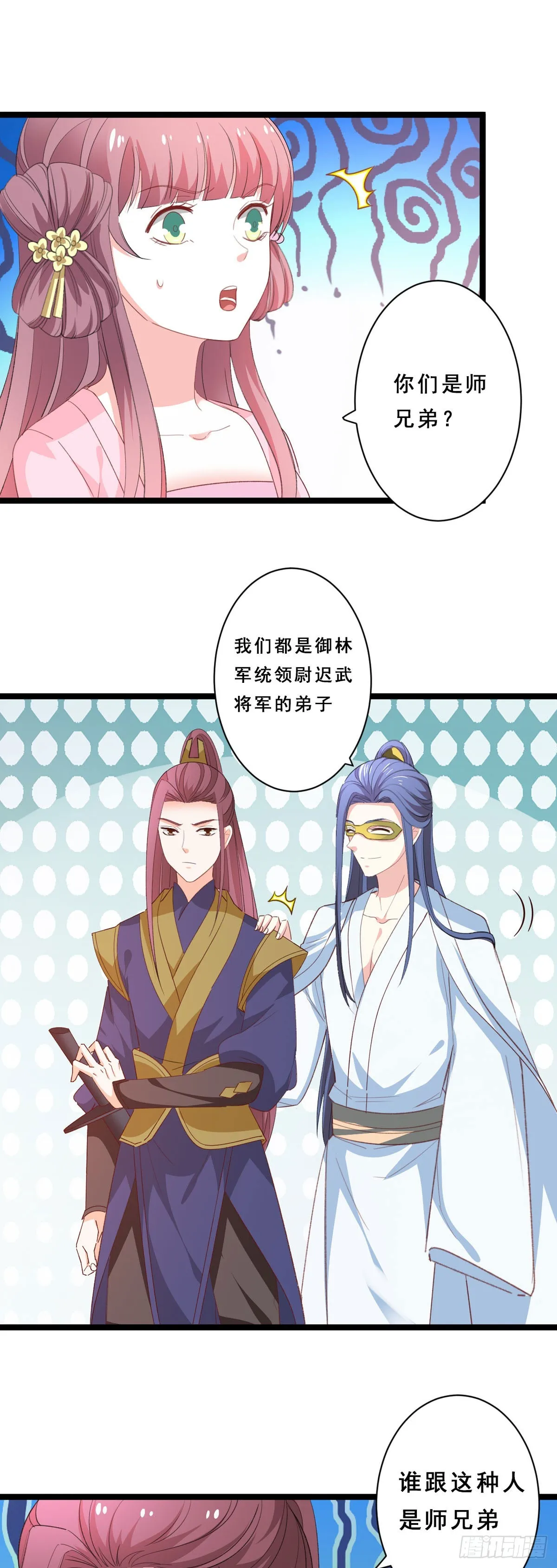 第44话14