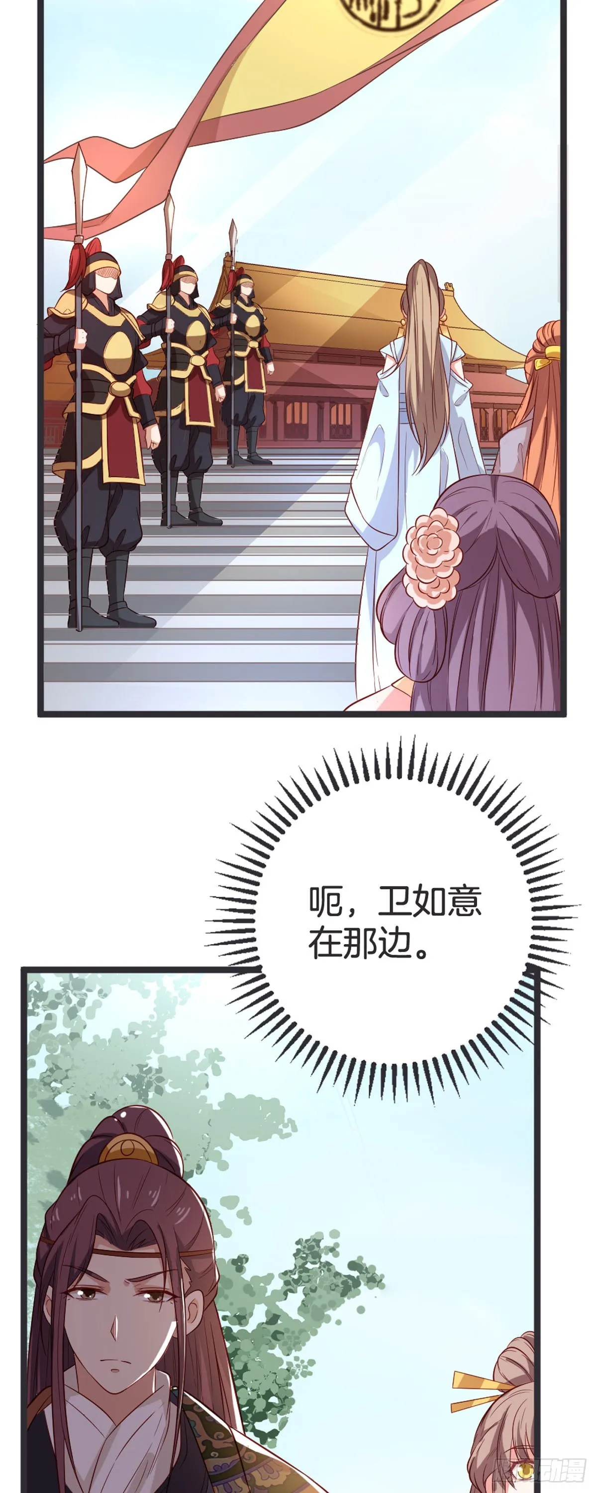 第58话2