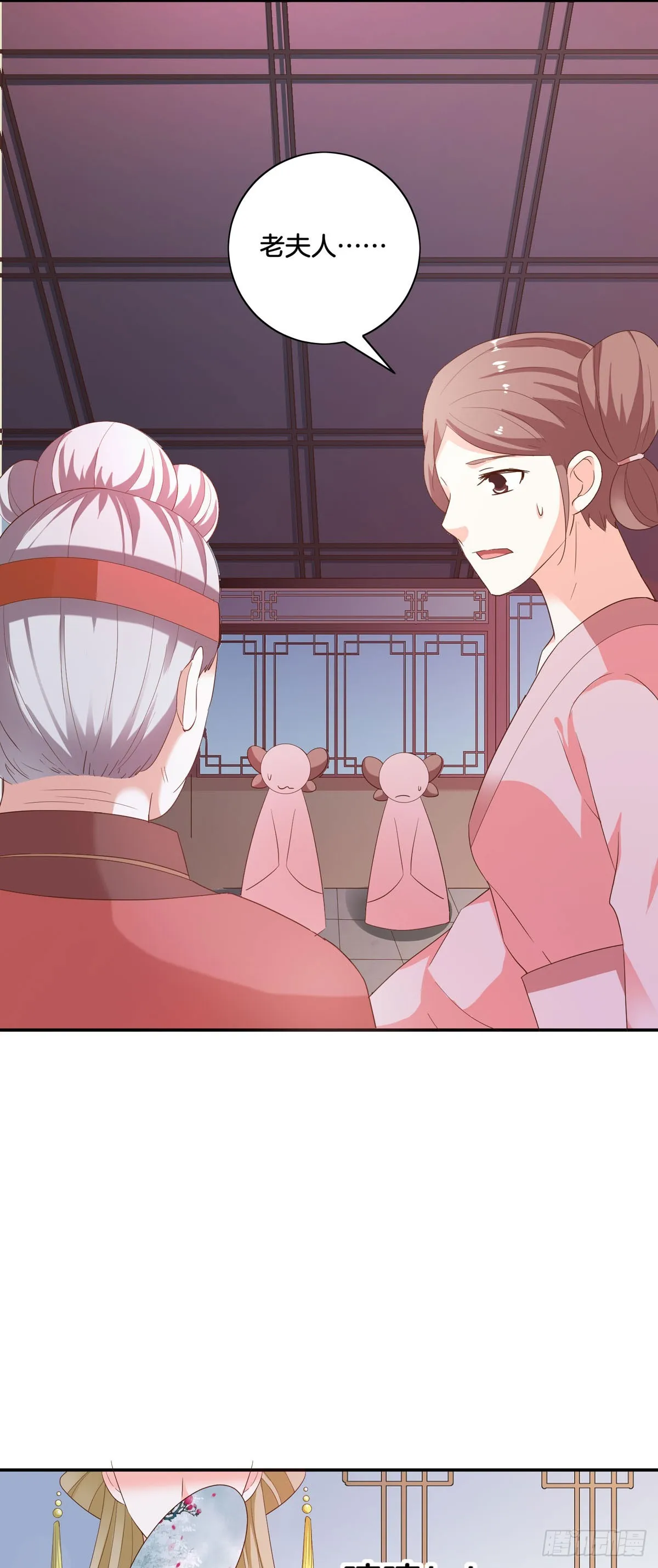第33话11