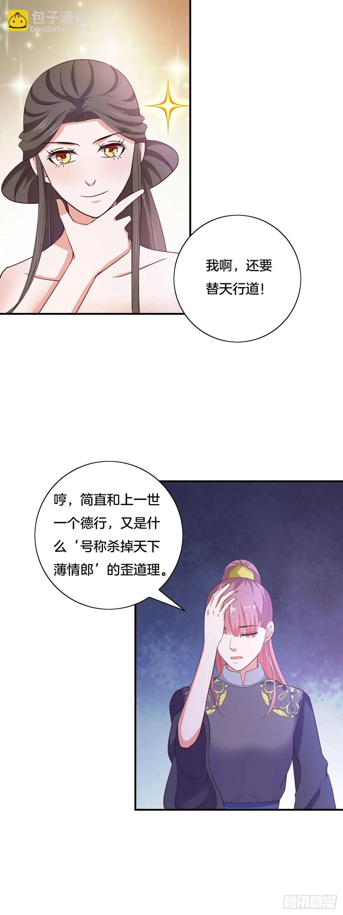 第32话15