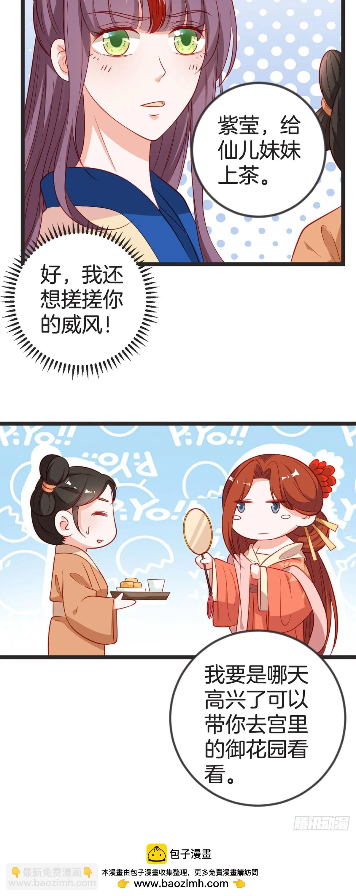 第72话12