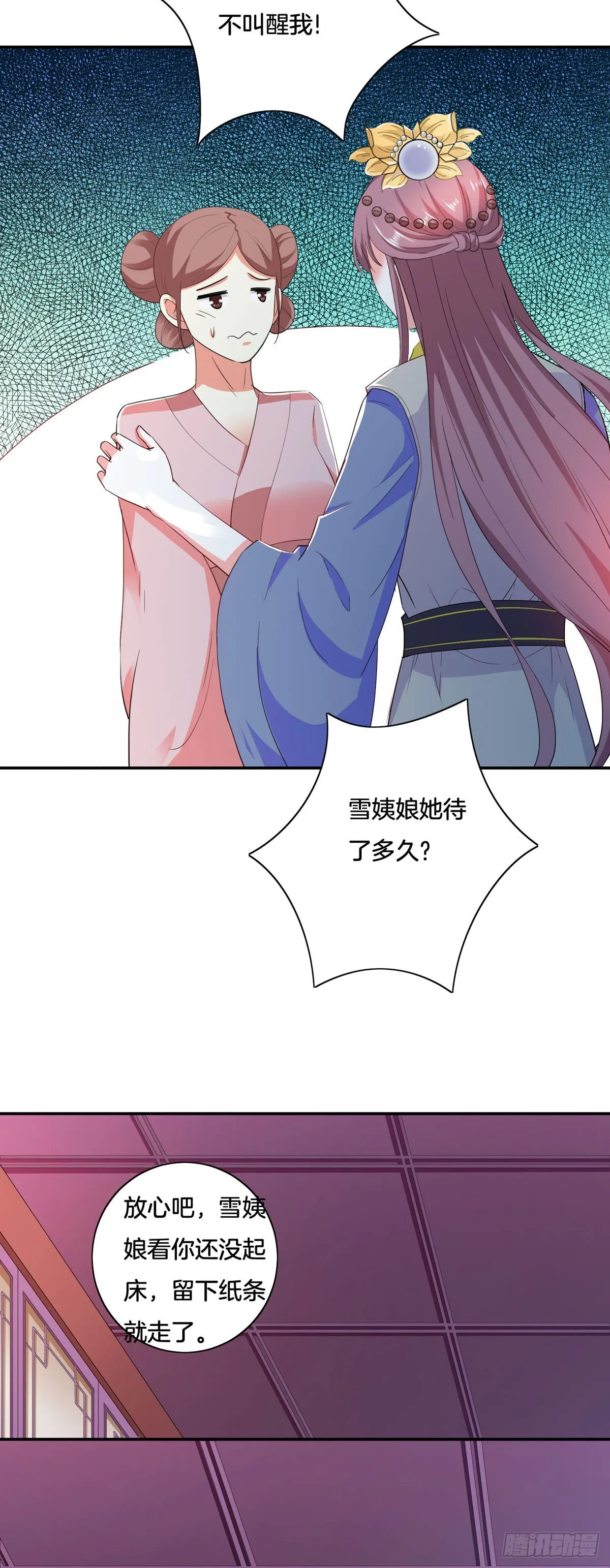 第37话13