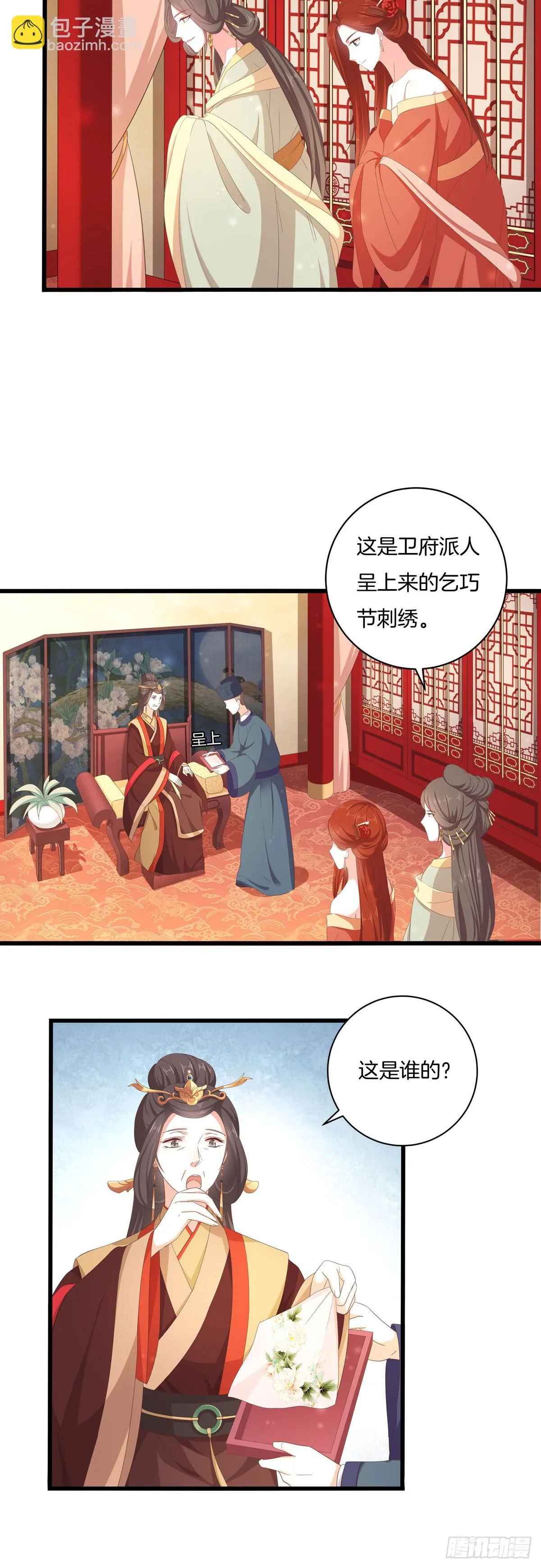 第48话2