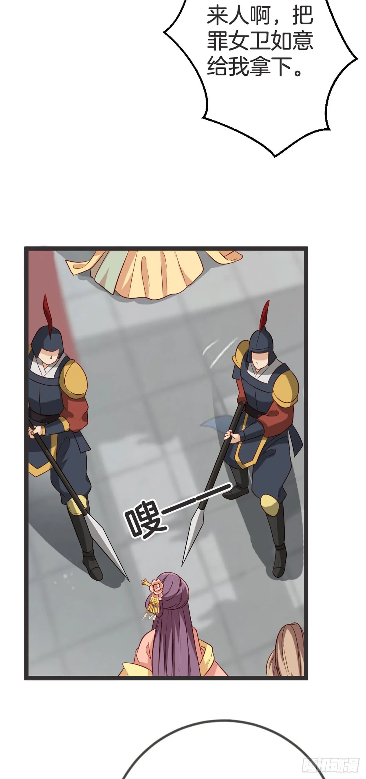 第64话11