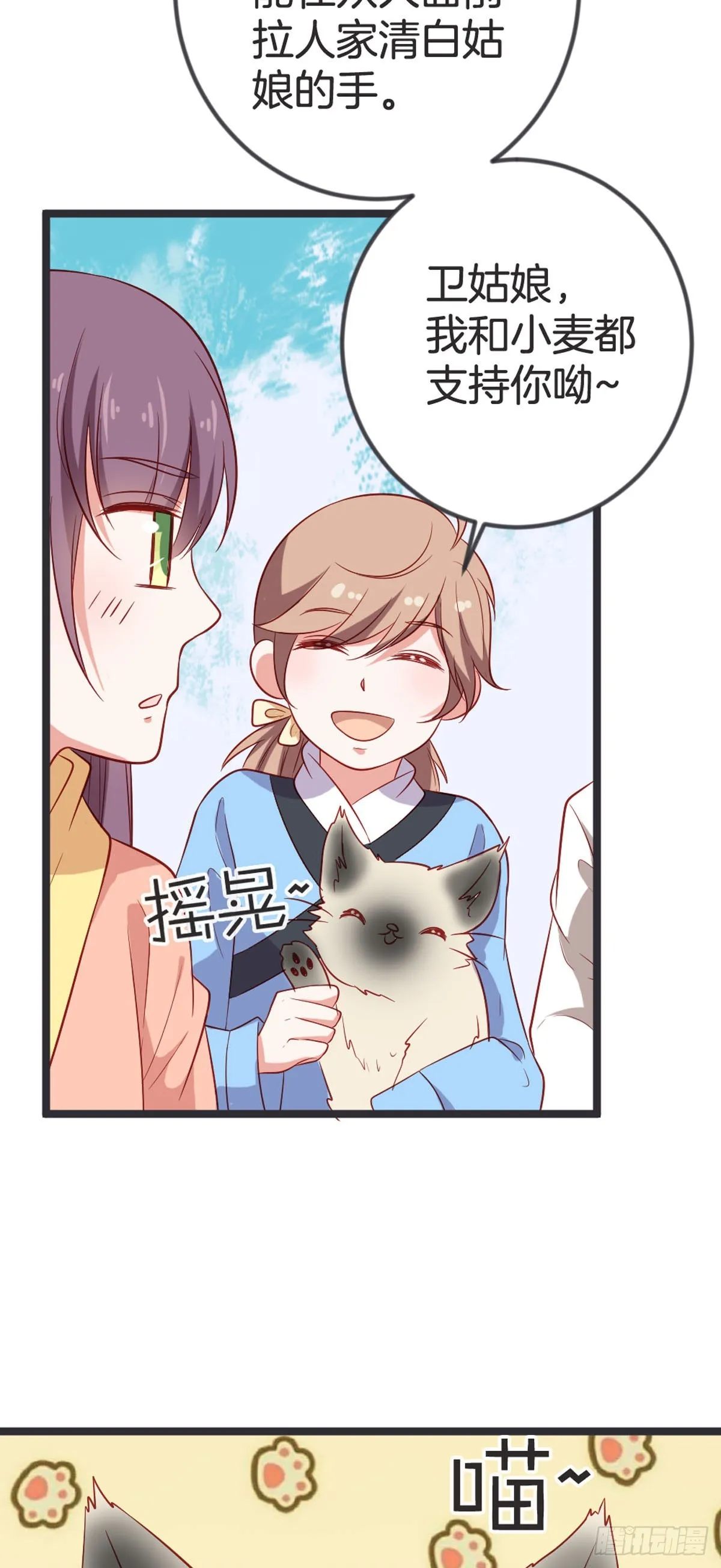 第59话2