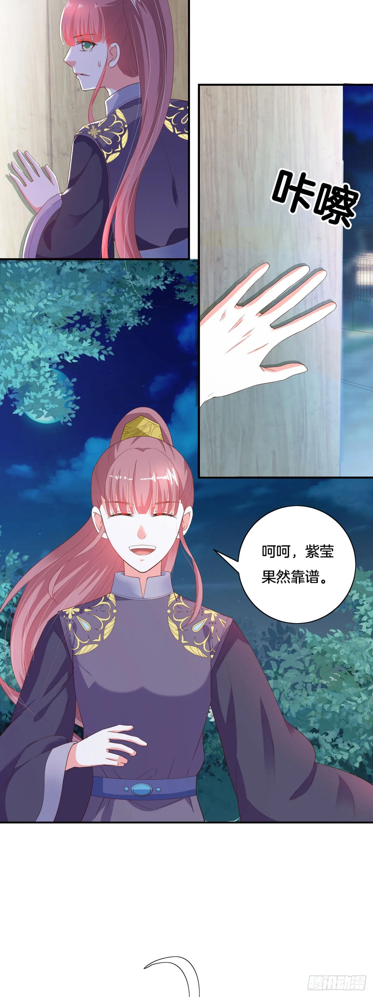 第33话4