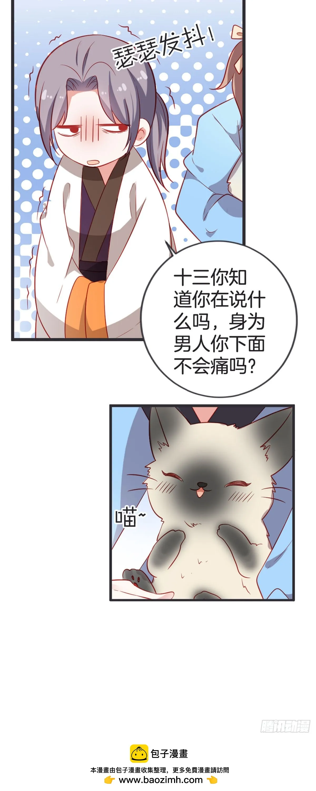 第50话12