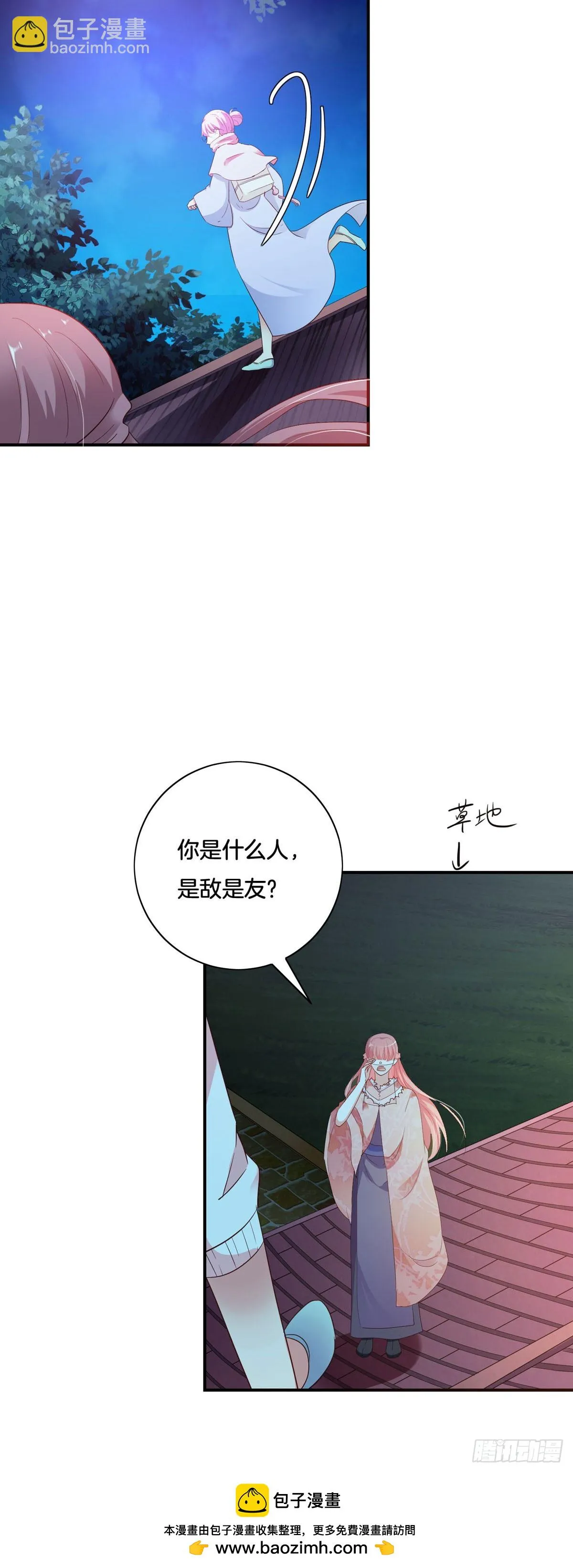 第34话22