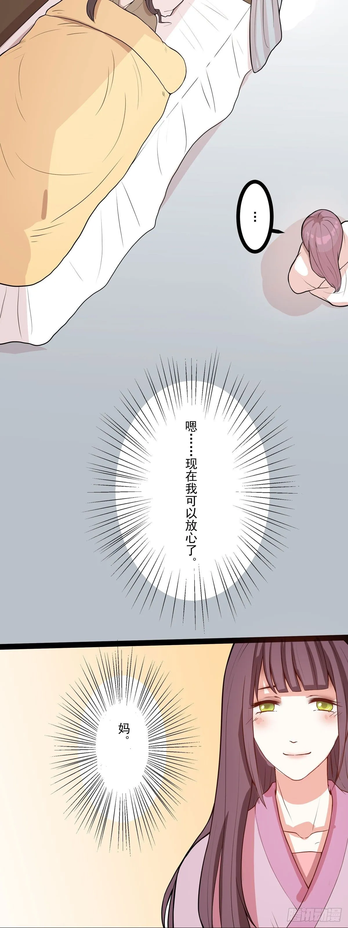 第4话6