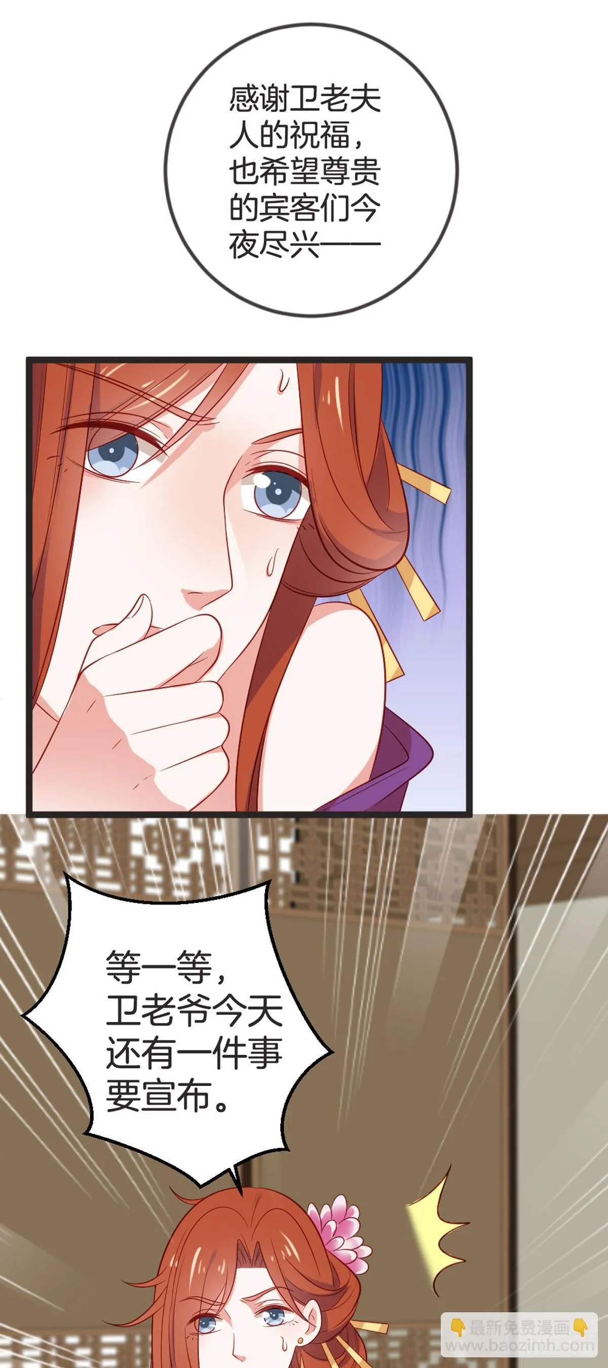 第79话5