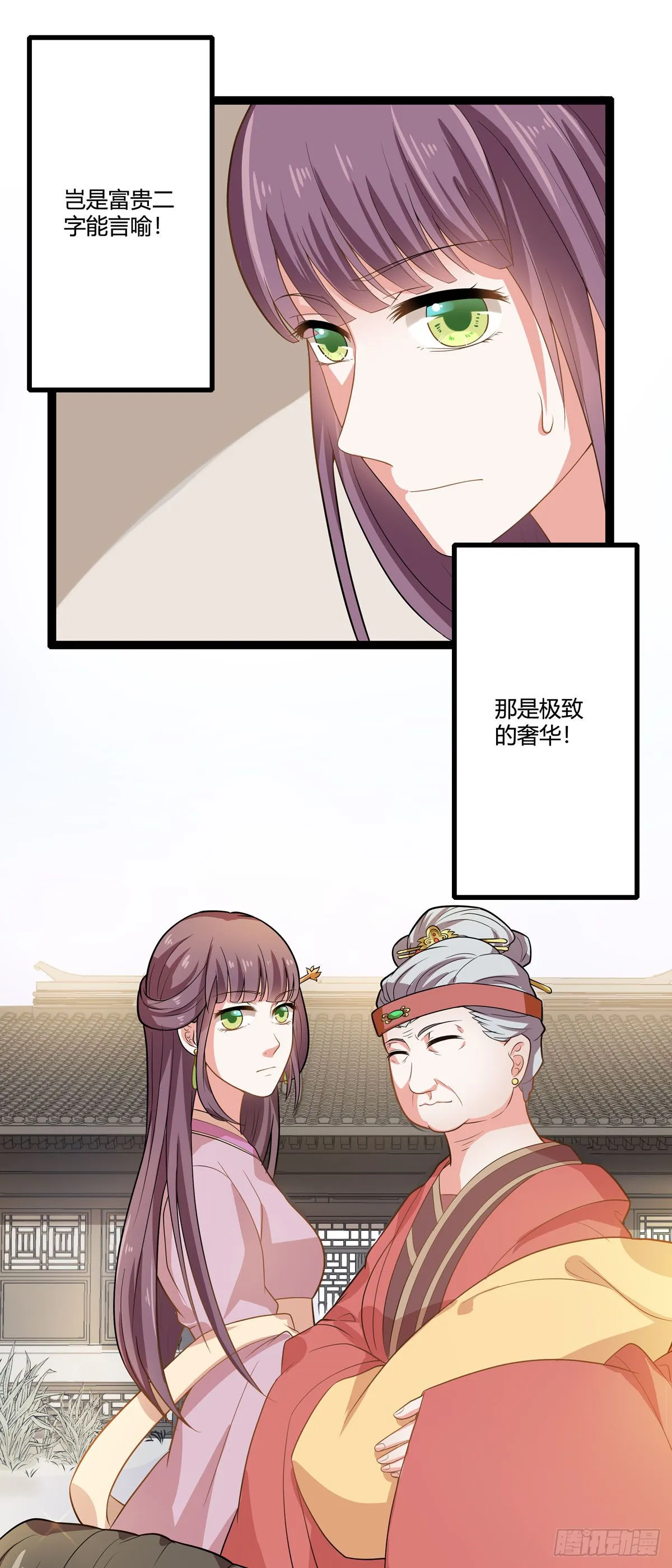 第10话5