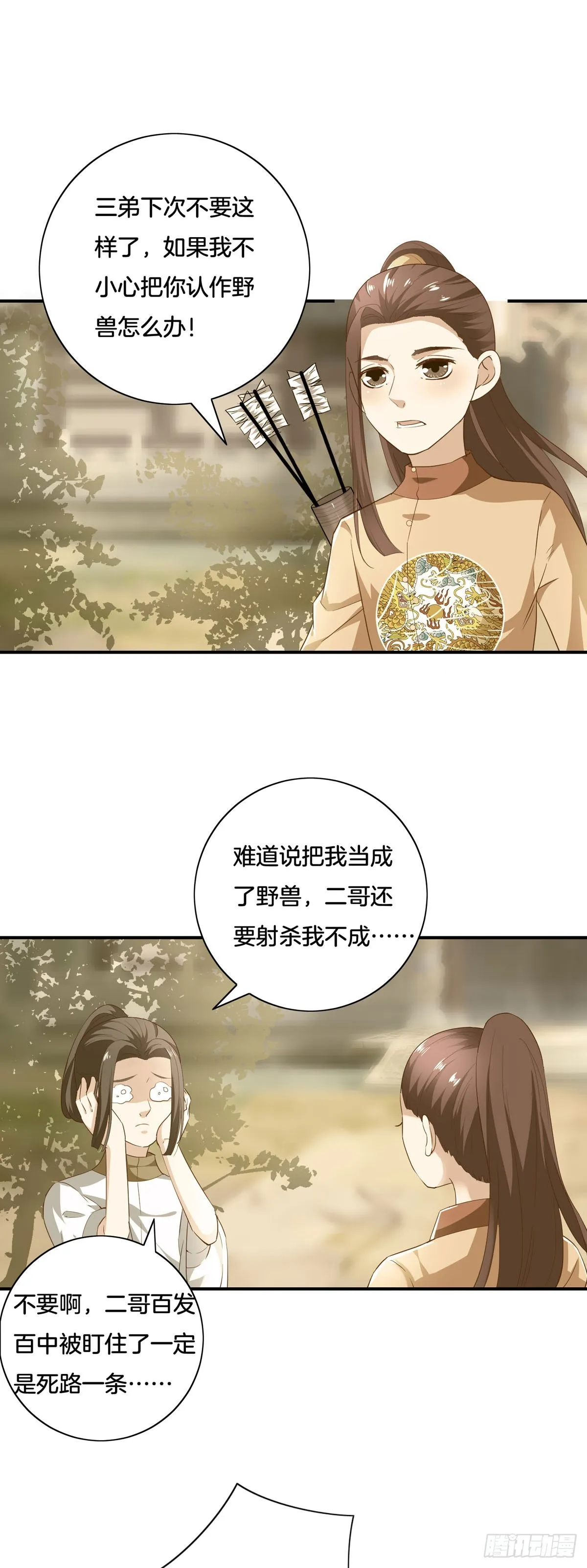 第39话15