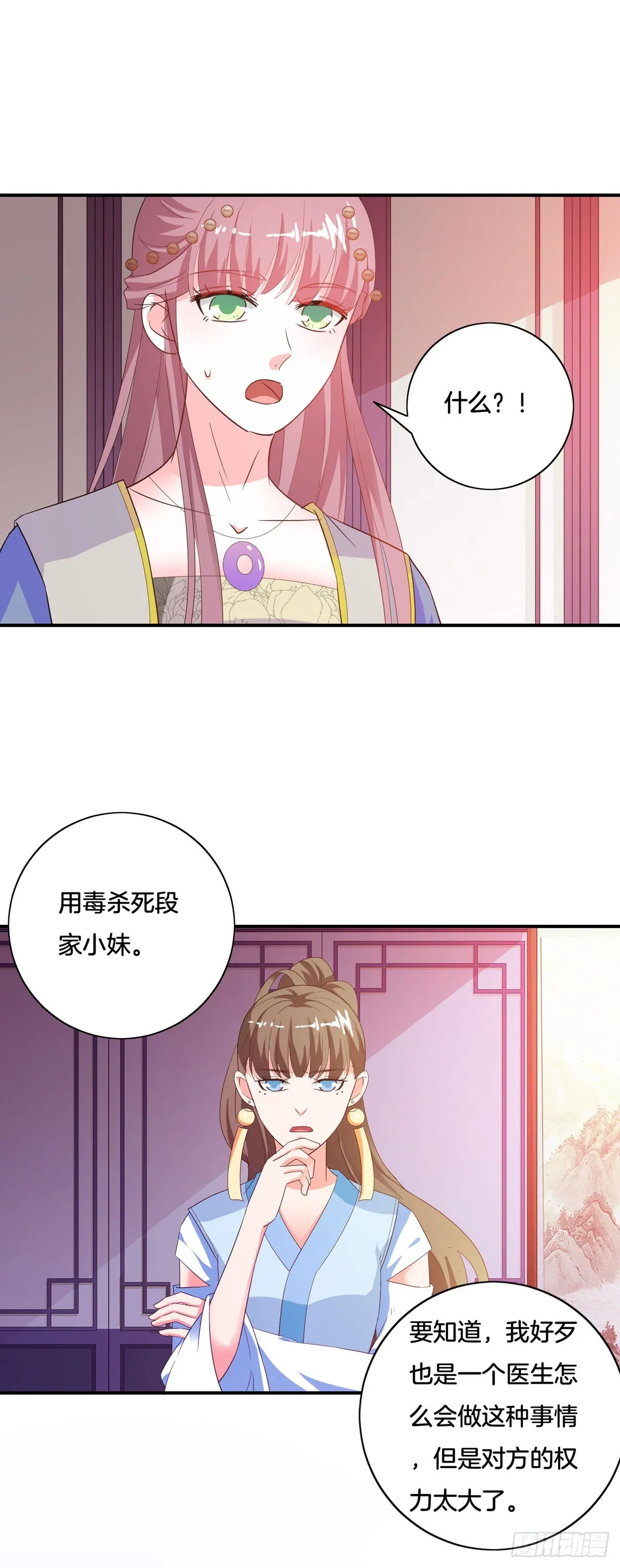 第41话15
