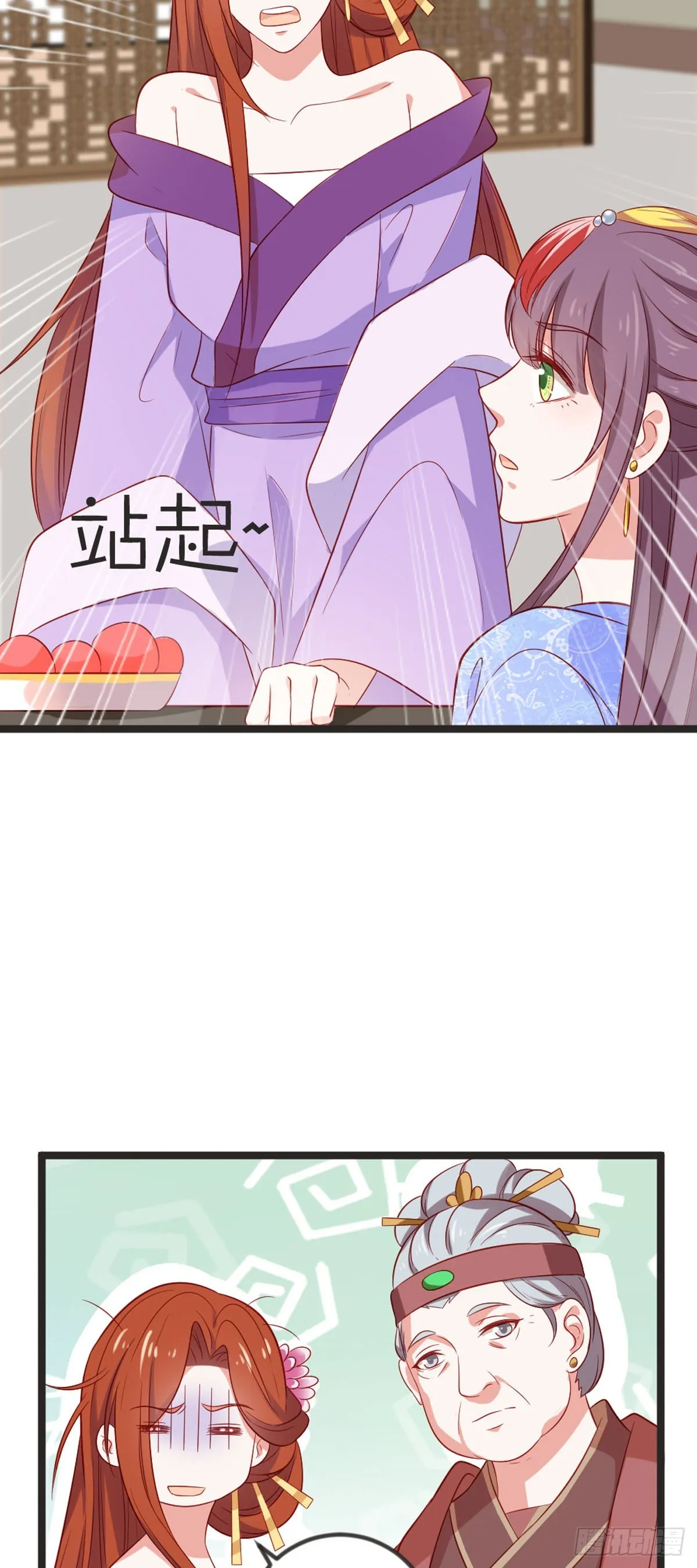 第79话6